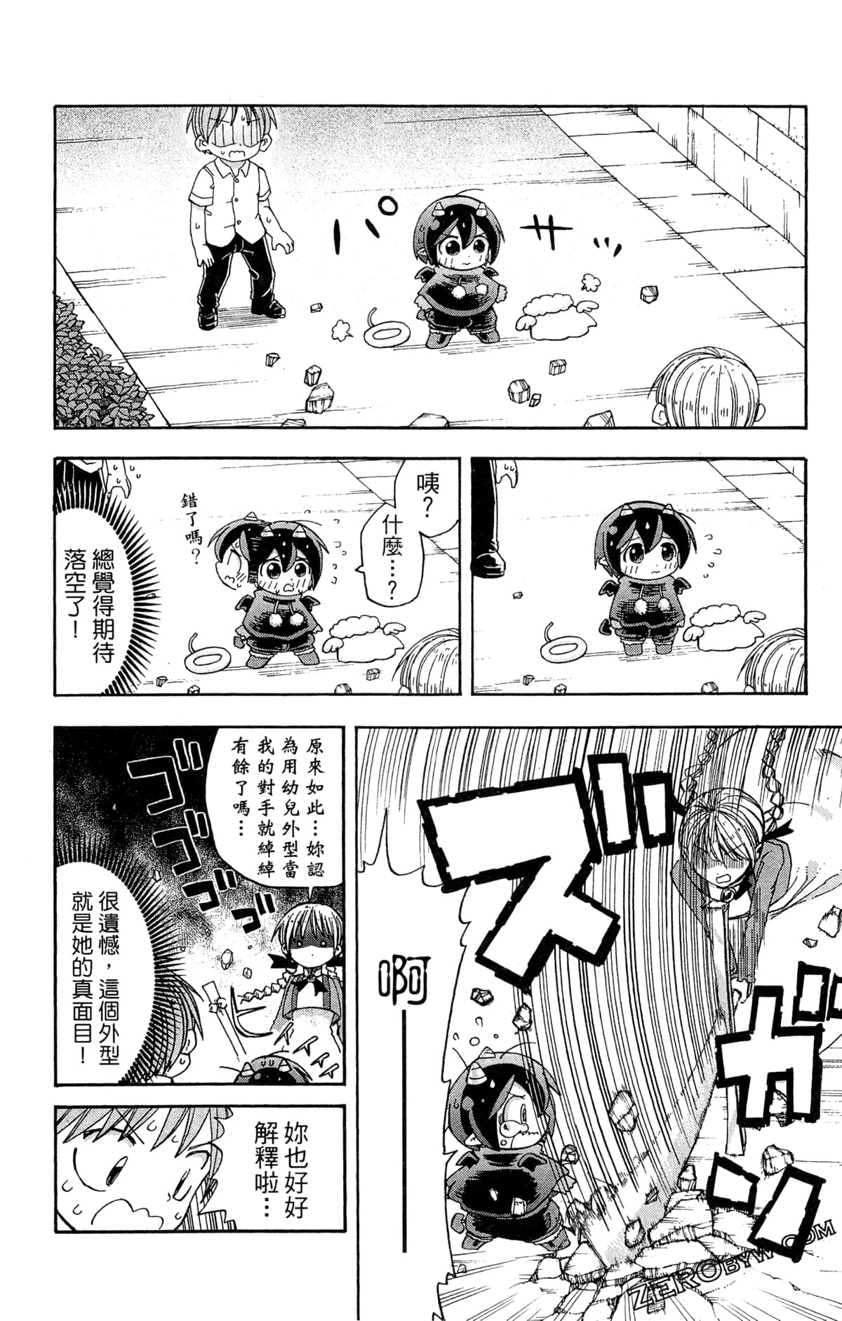 Page 139