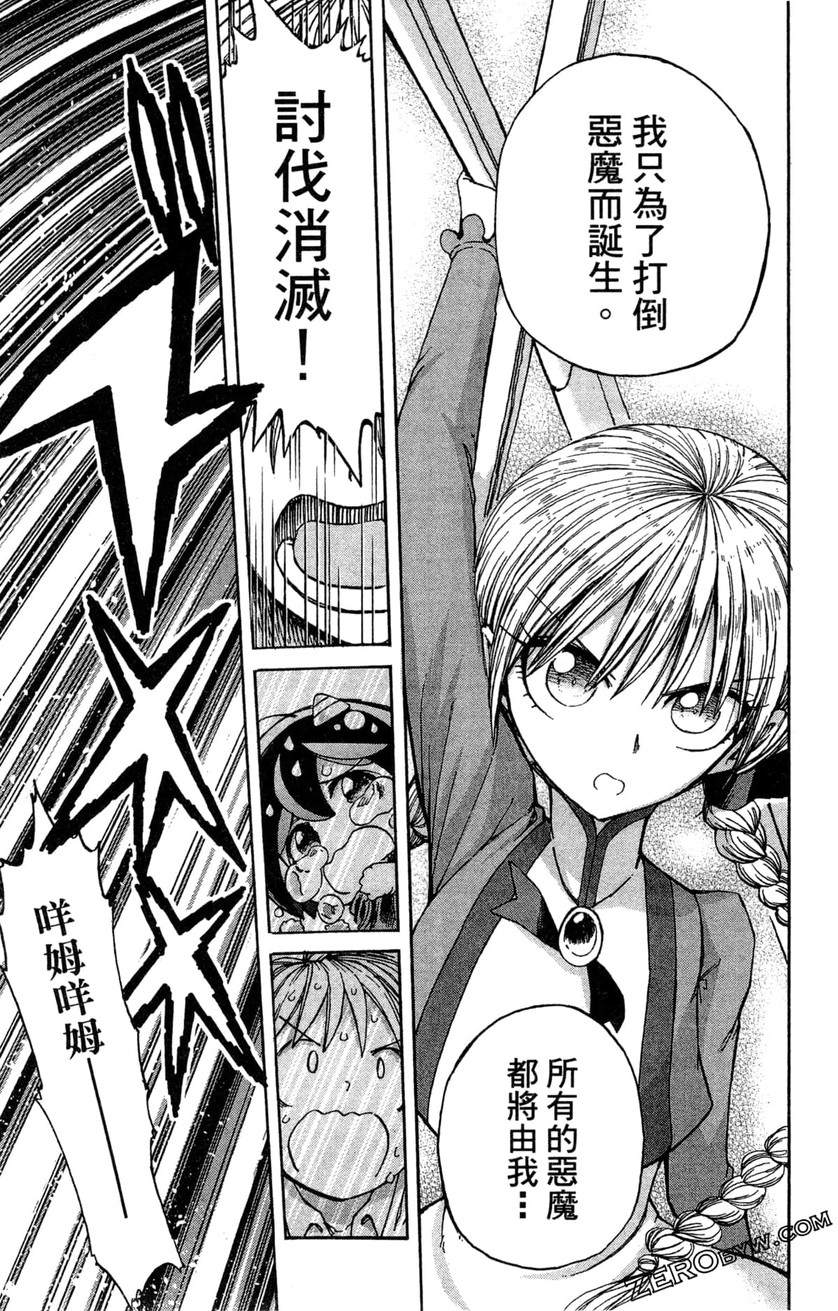 Page 142