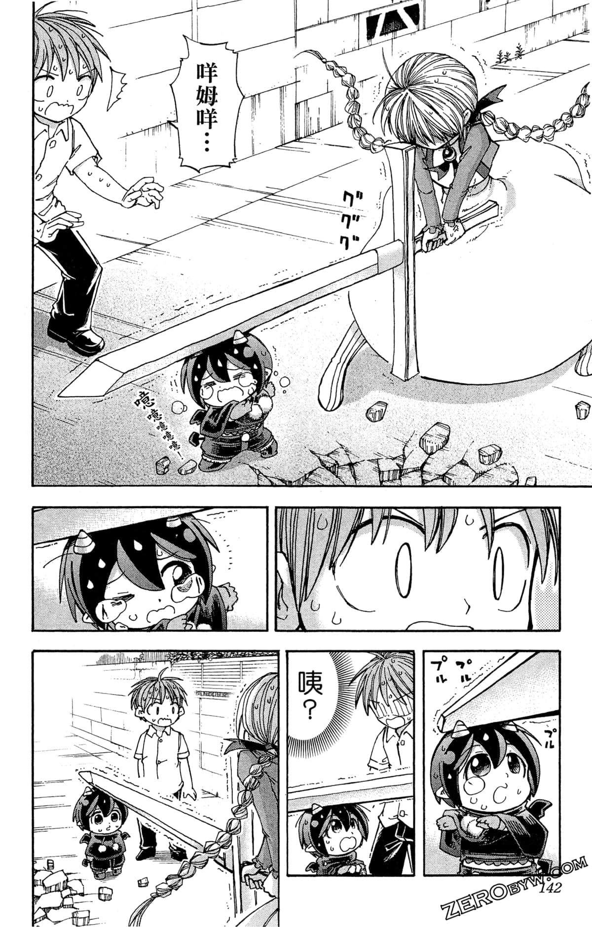 Page 143