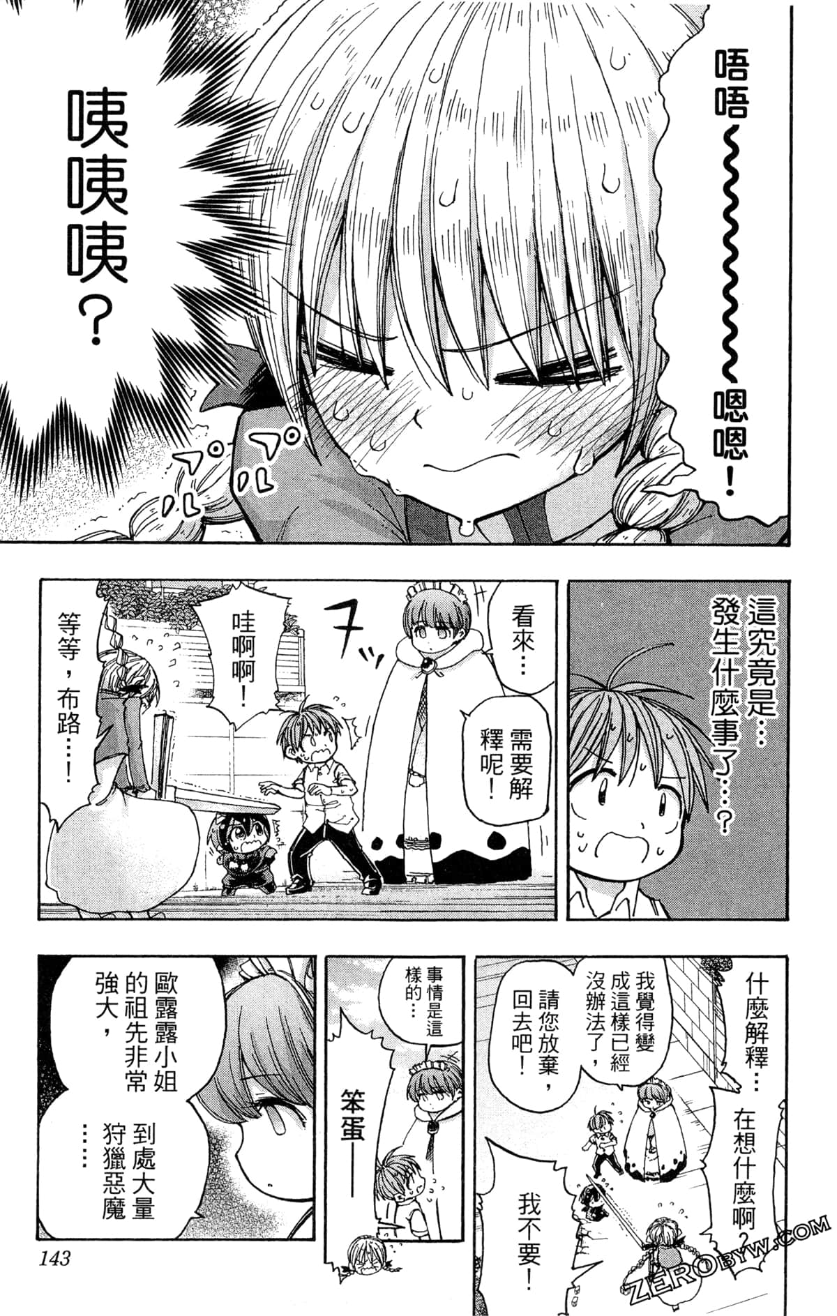 Page 144