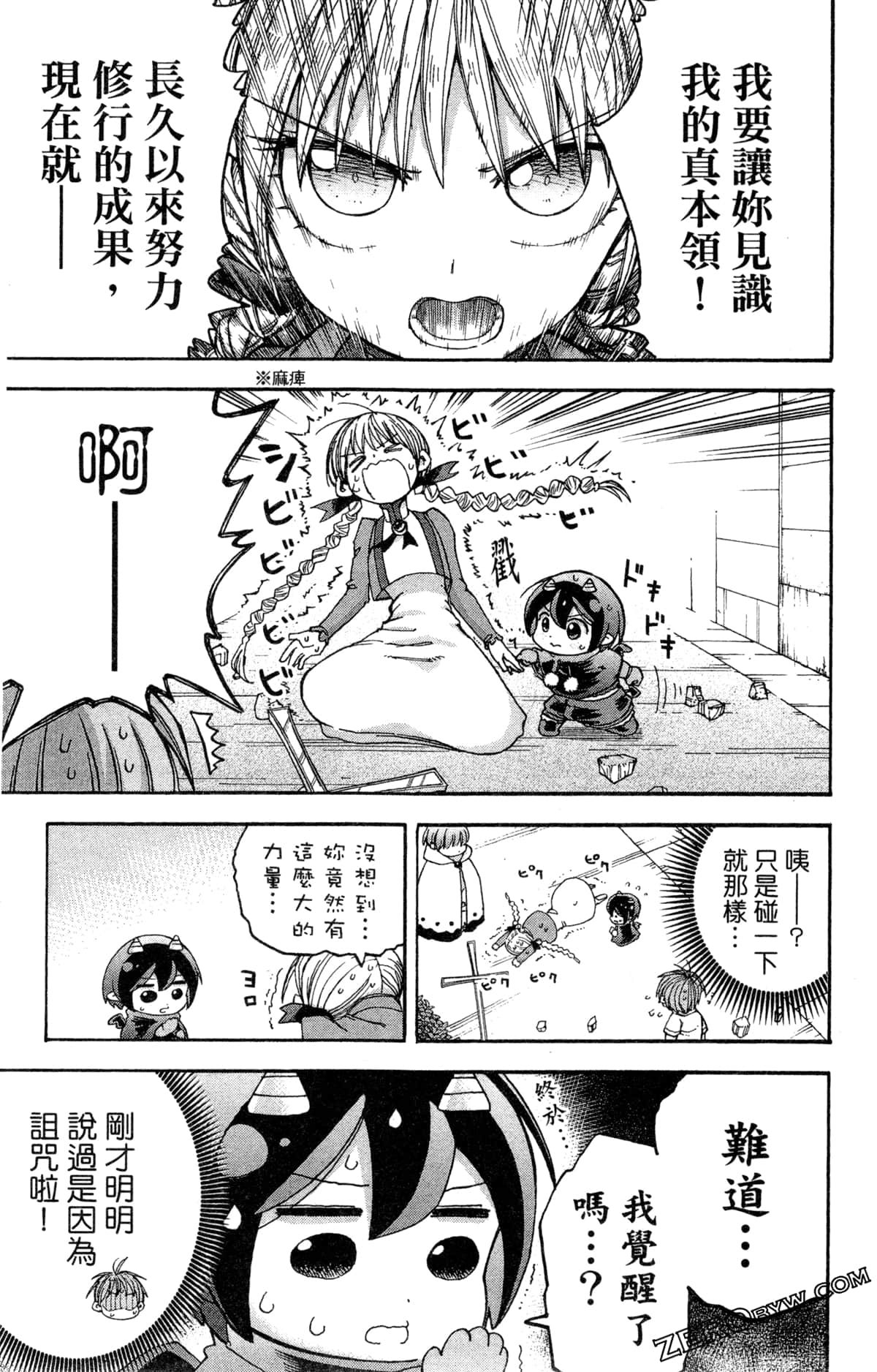 Page 146