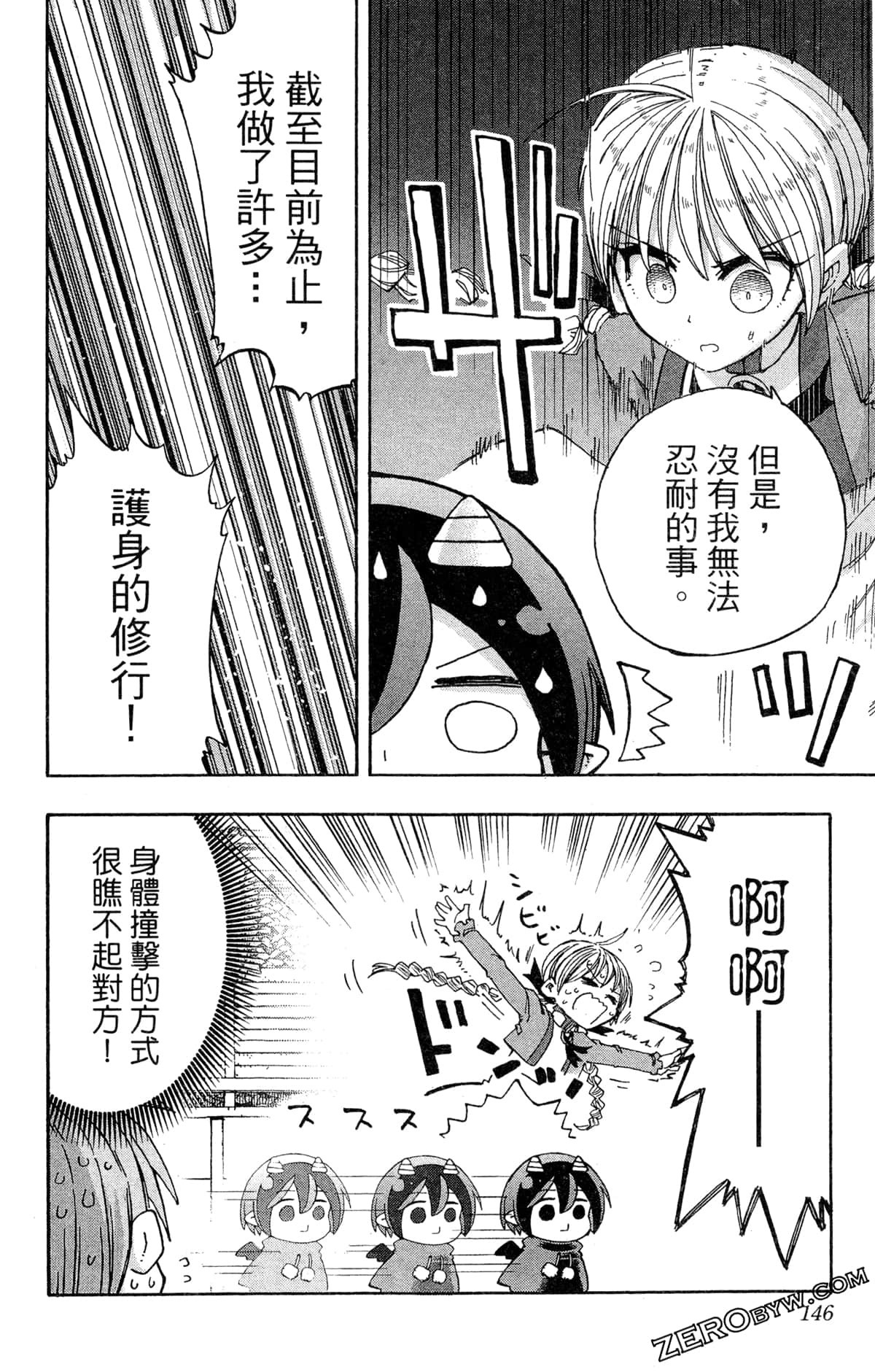 Page 147