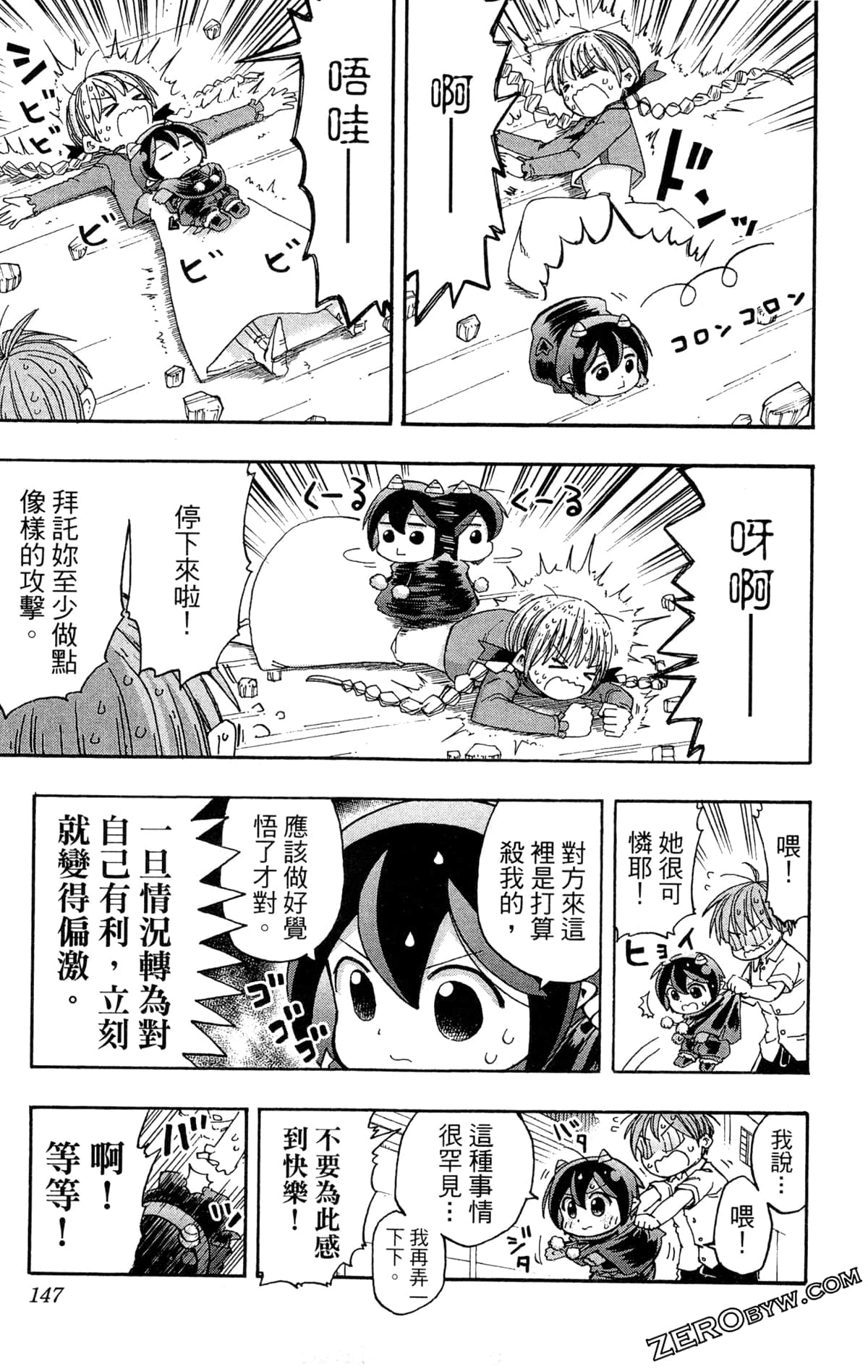 Page 148