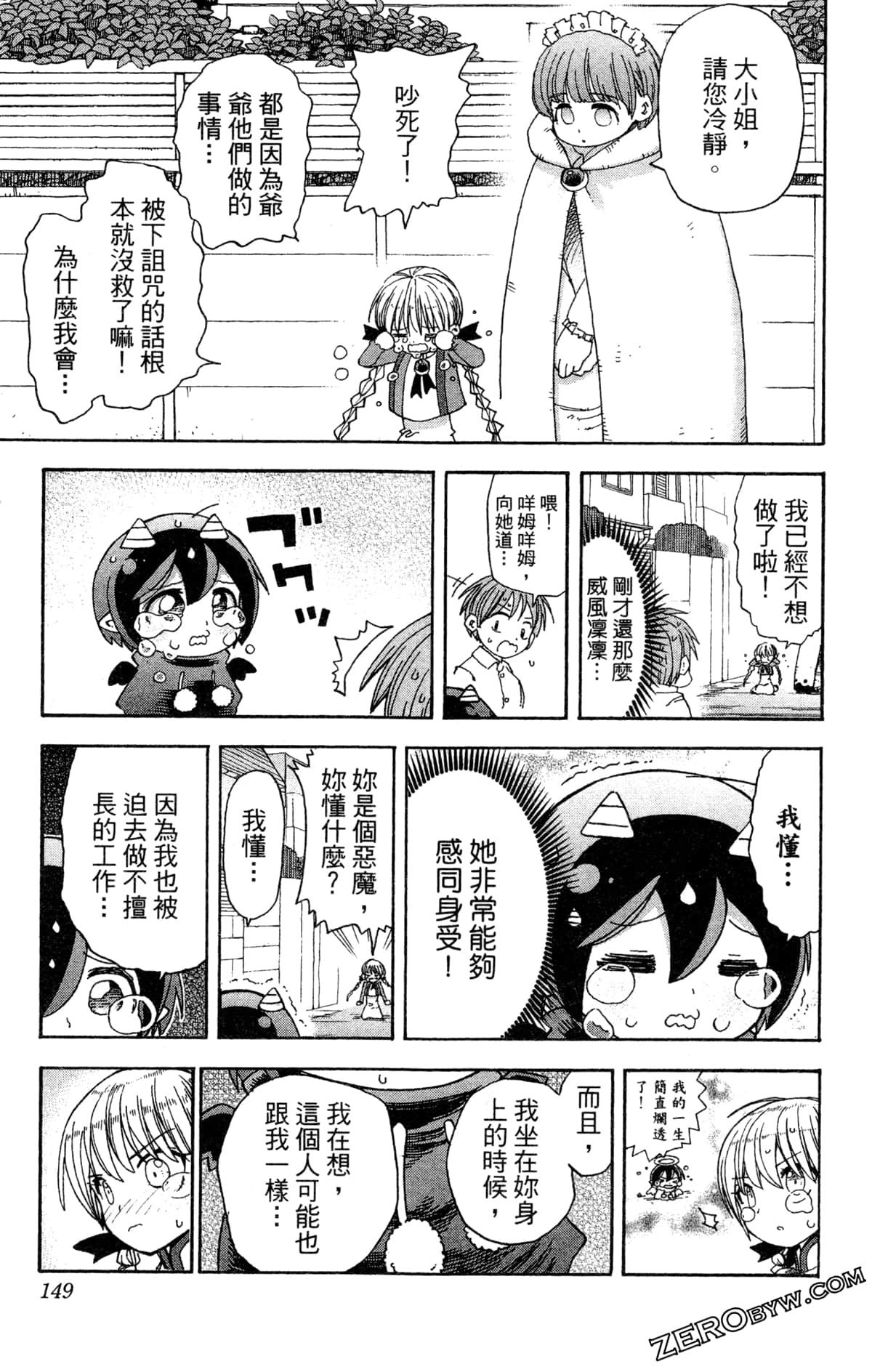 Page 150