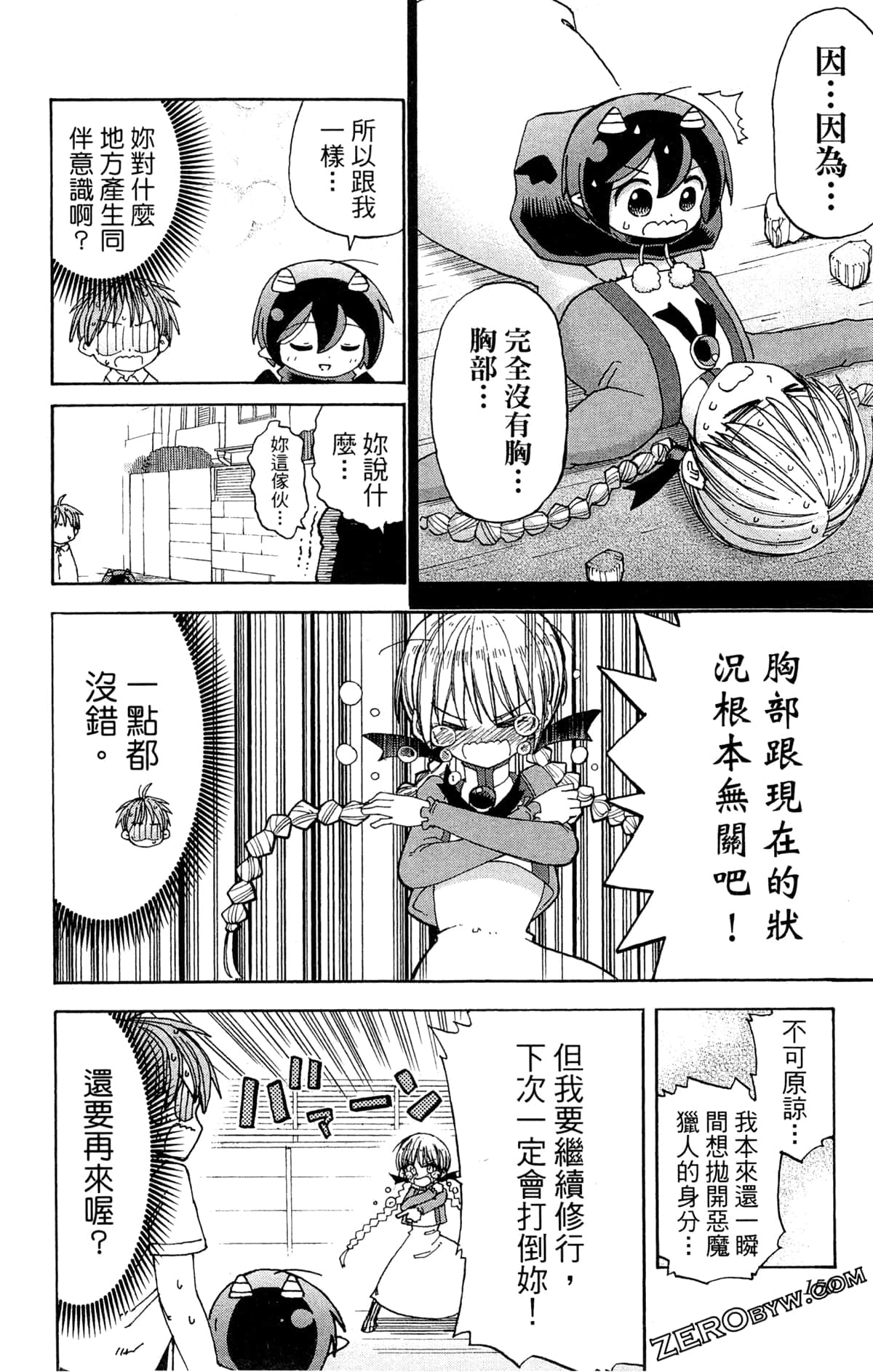 Page 151