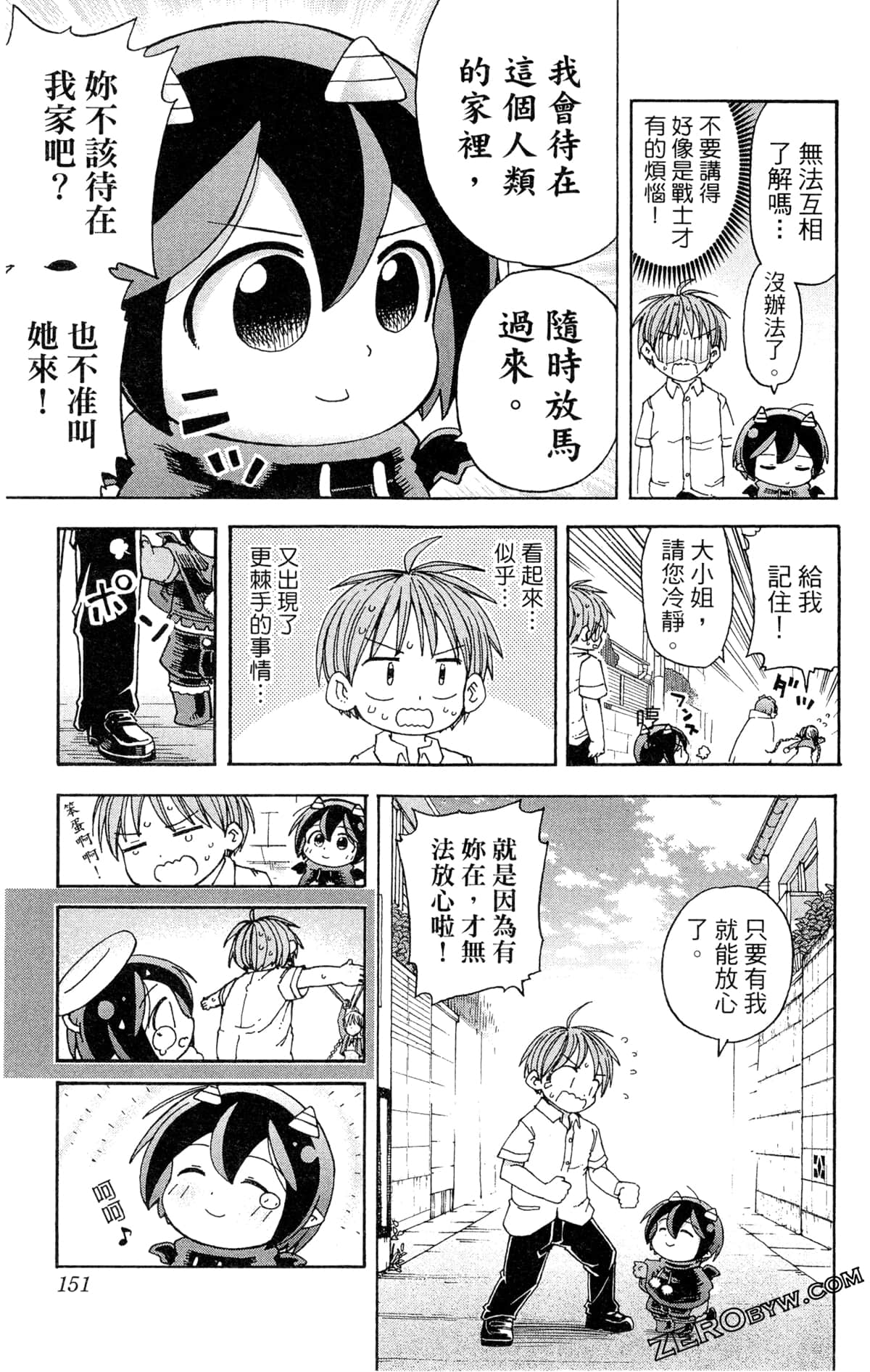 Page 152
