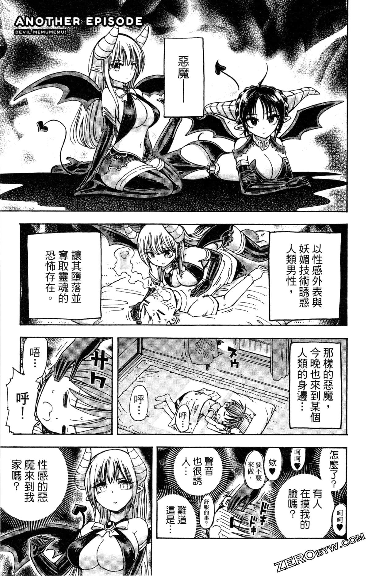 Page 154