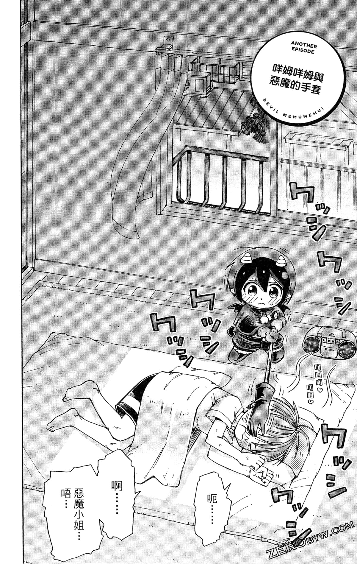 Page 155