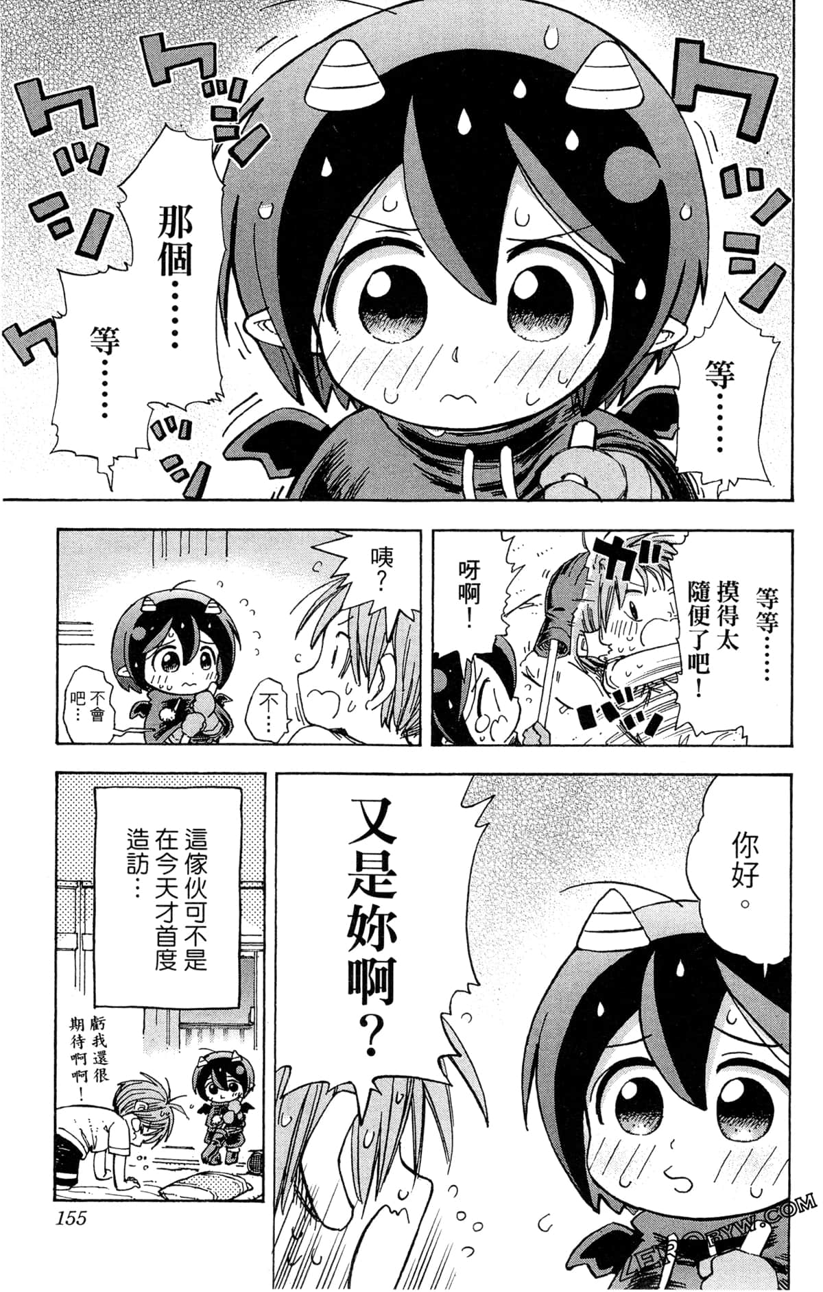 Page 156