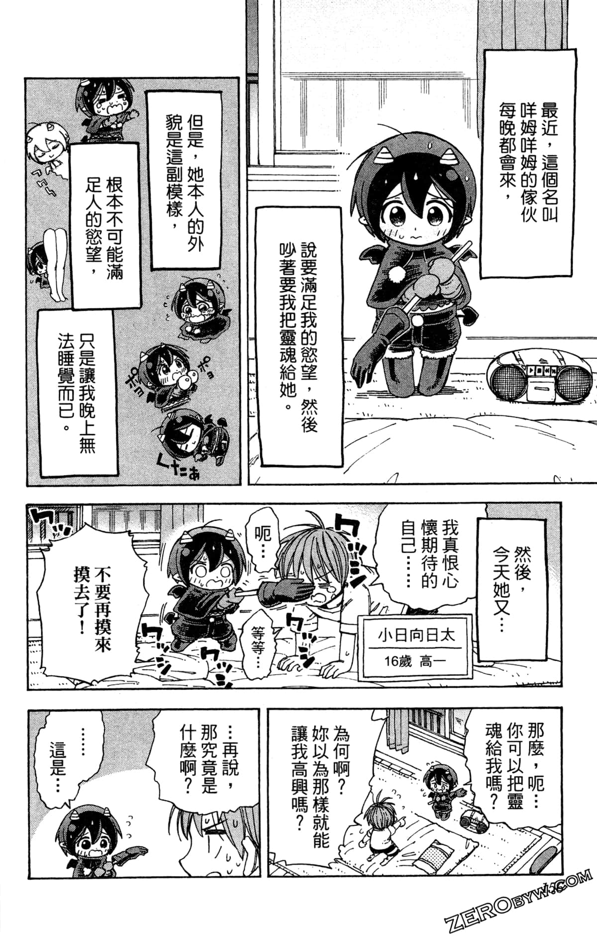 Page 157