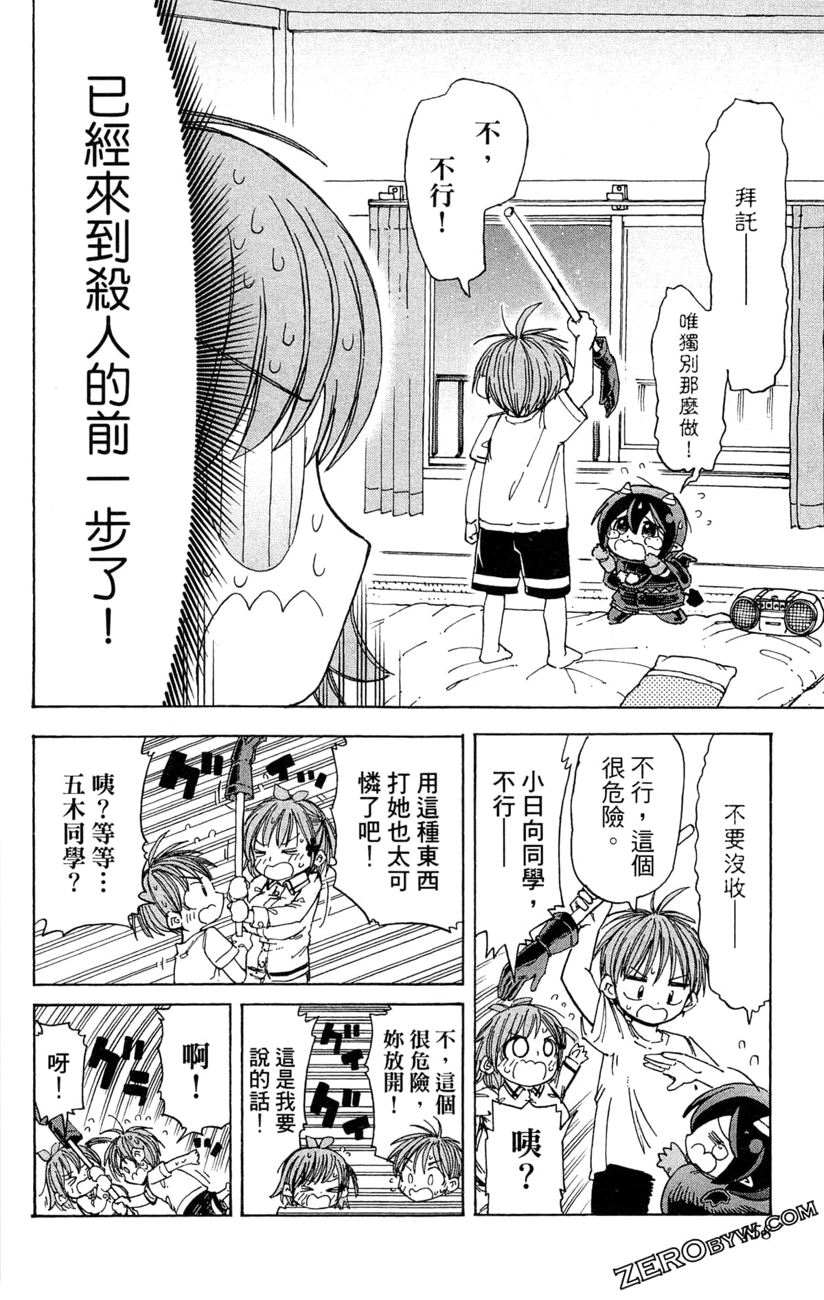 Page 159