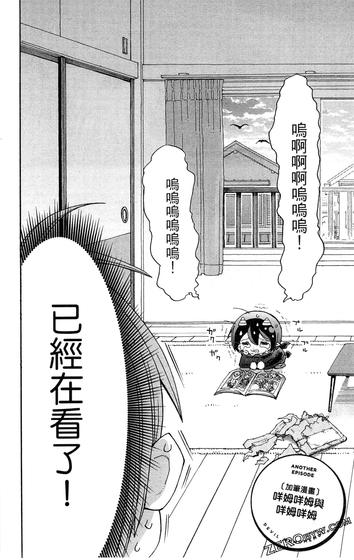 Page 163