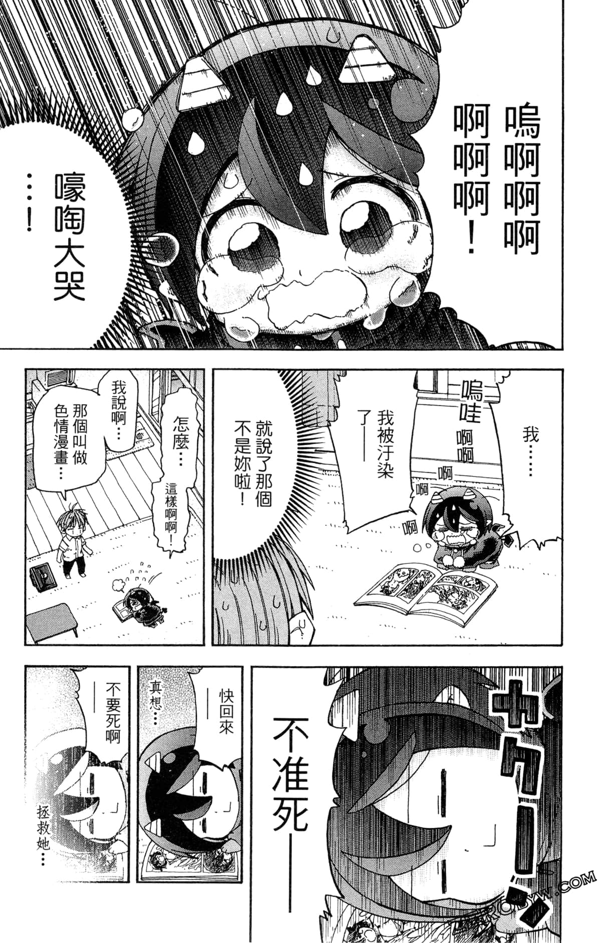 Page 164