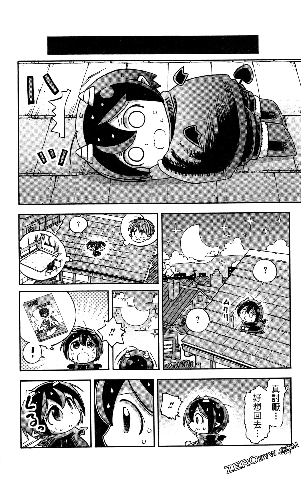 Page 165