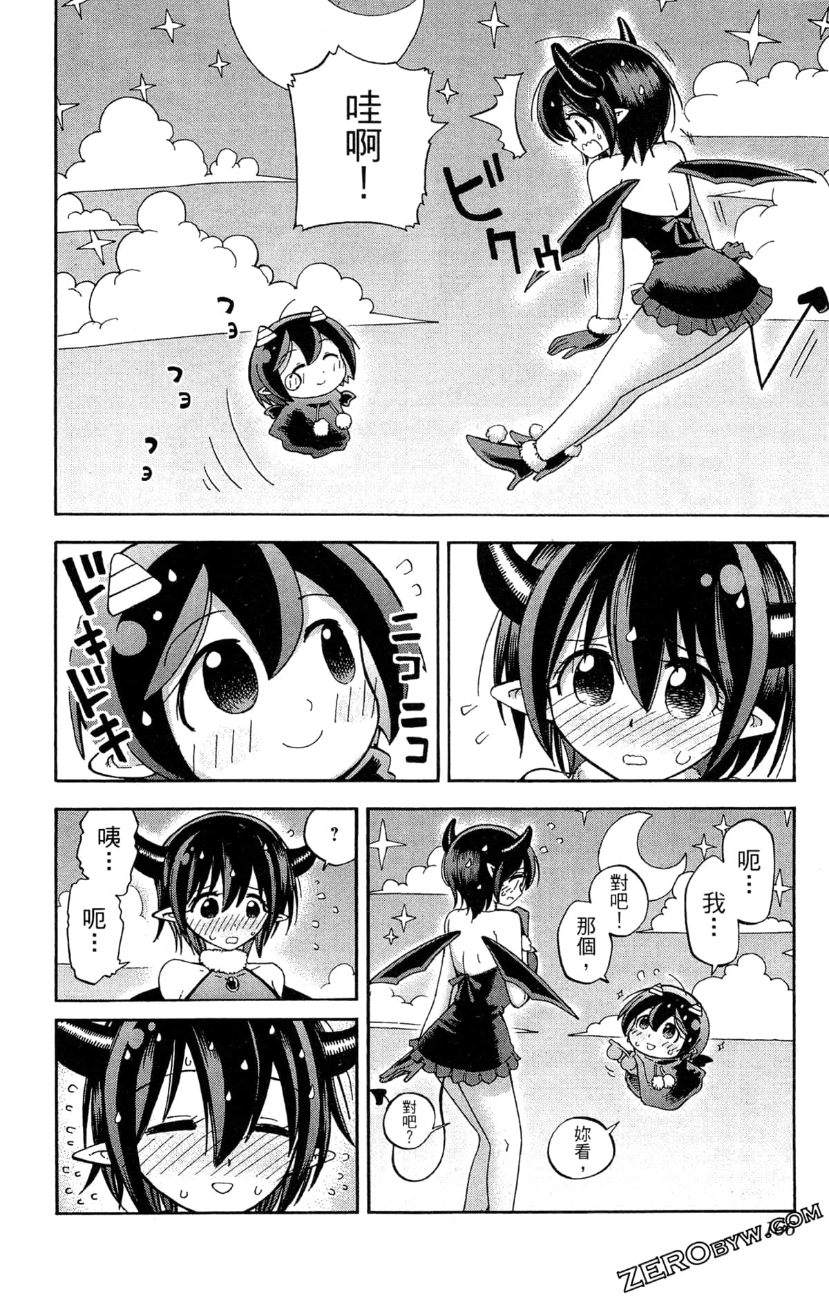 Page 167