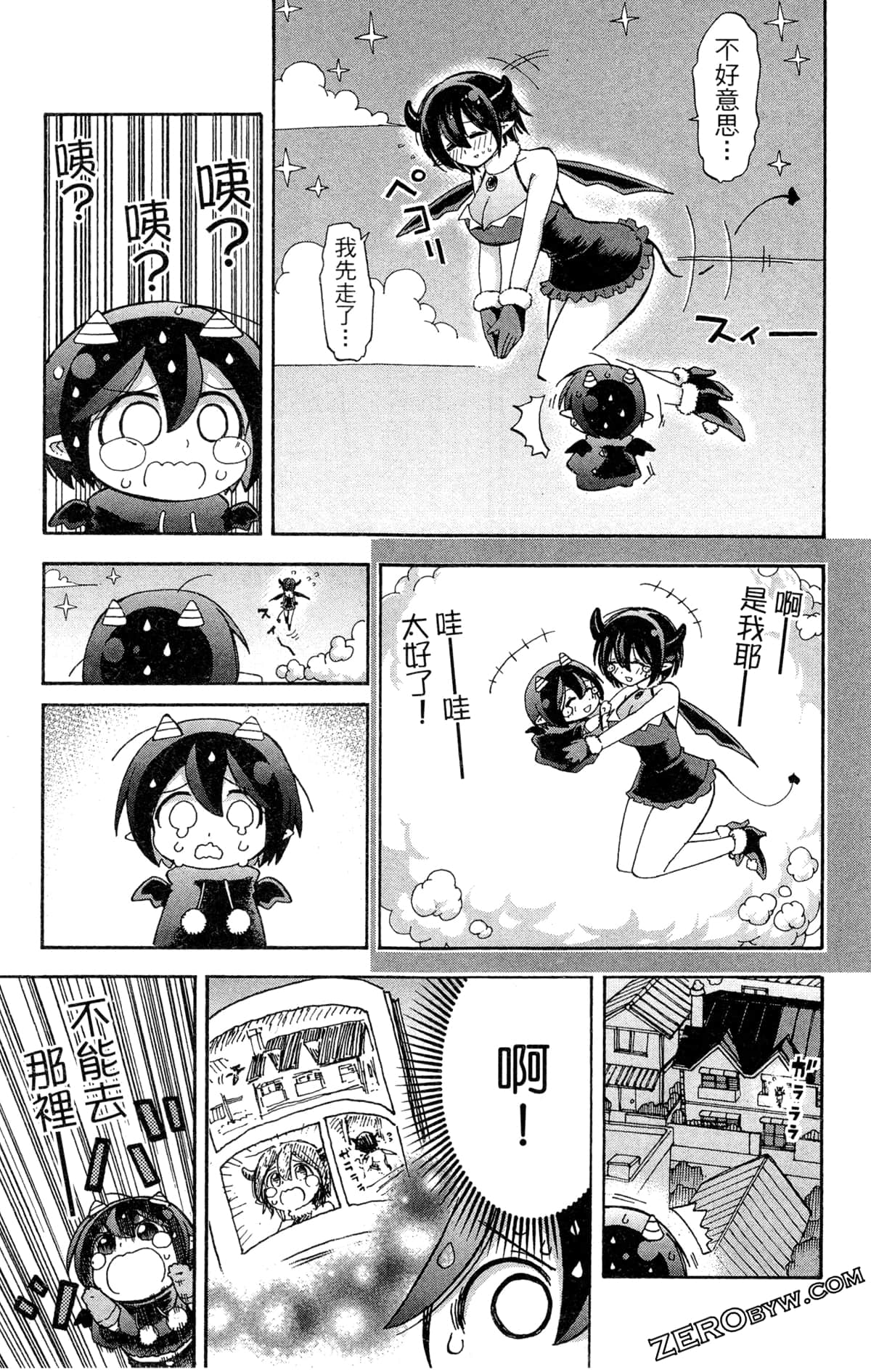 Page 168