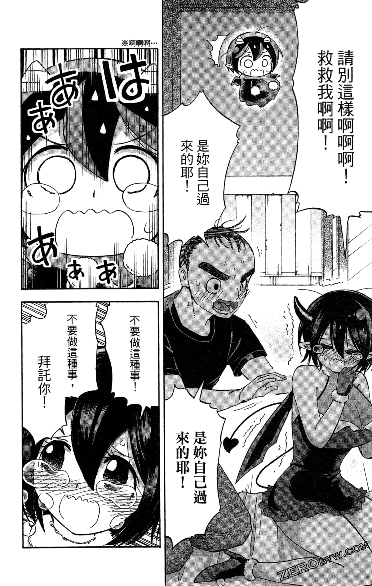 Page 169