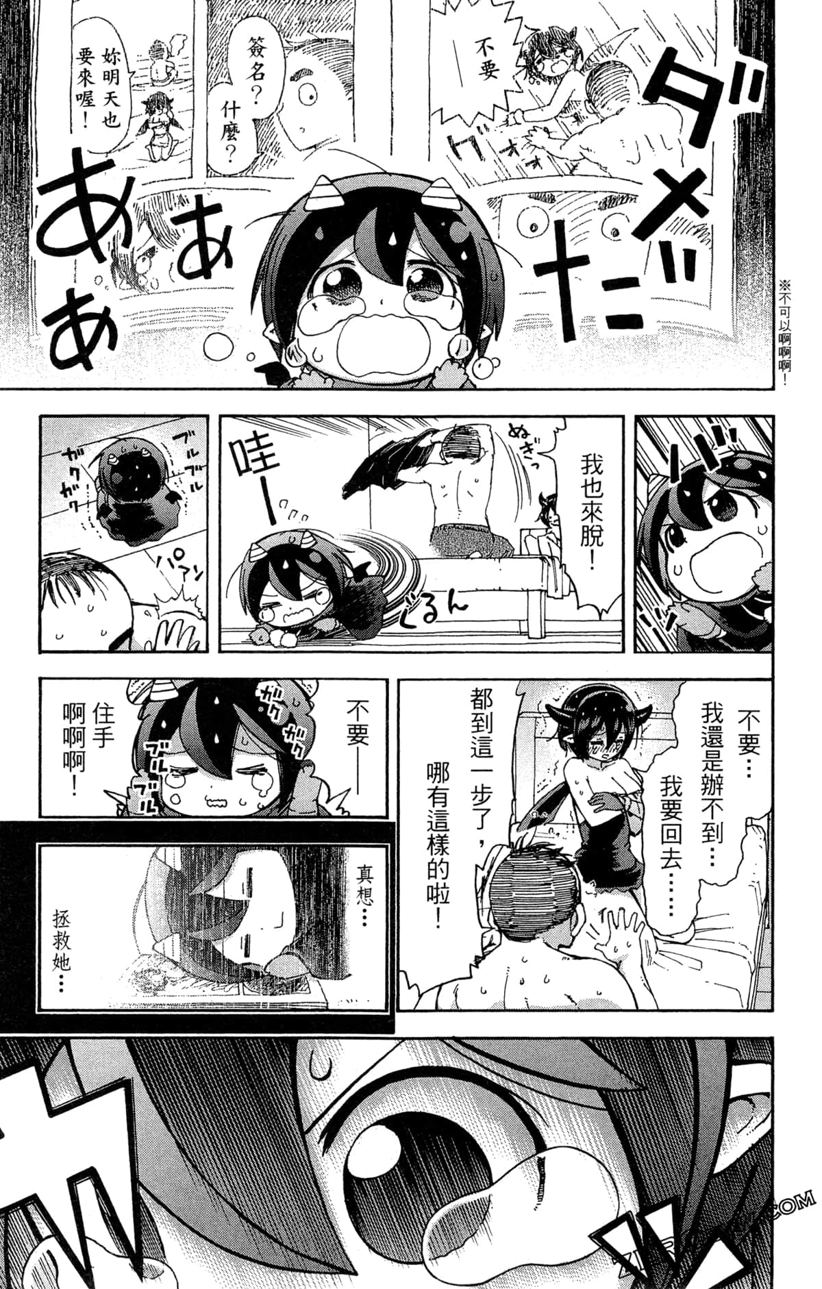 Page 172