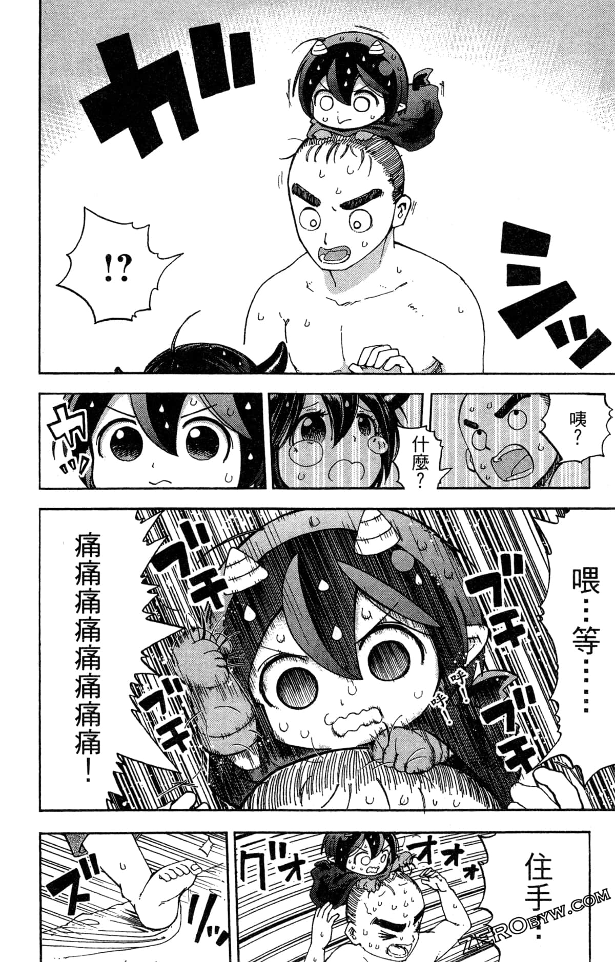 Page 173