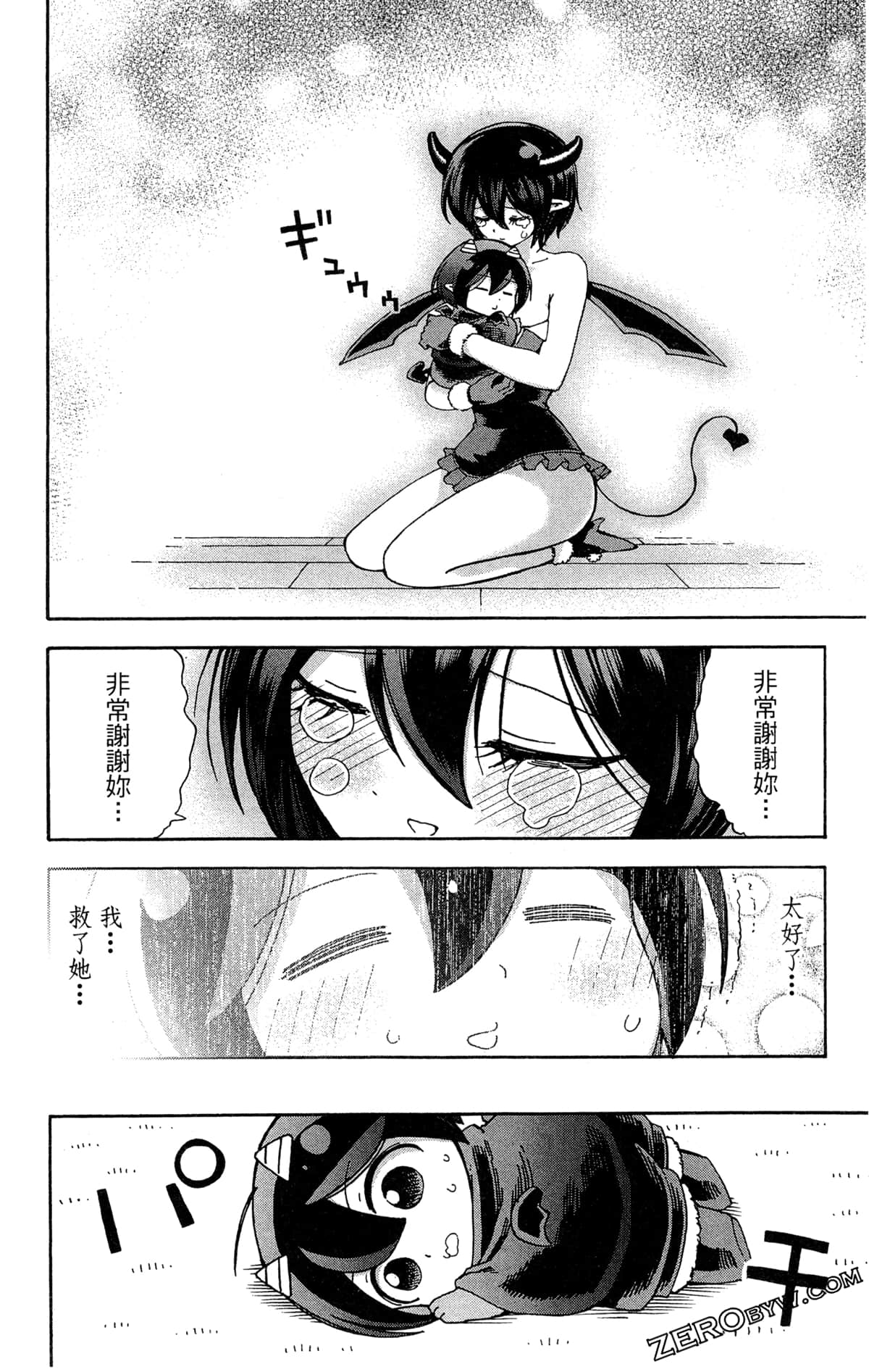 Page 175