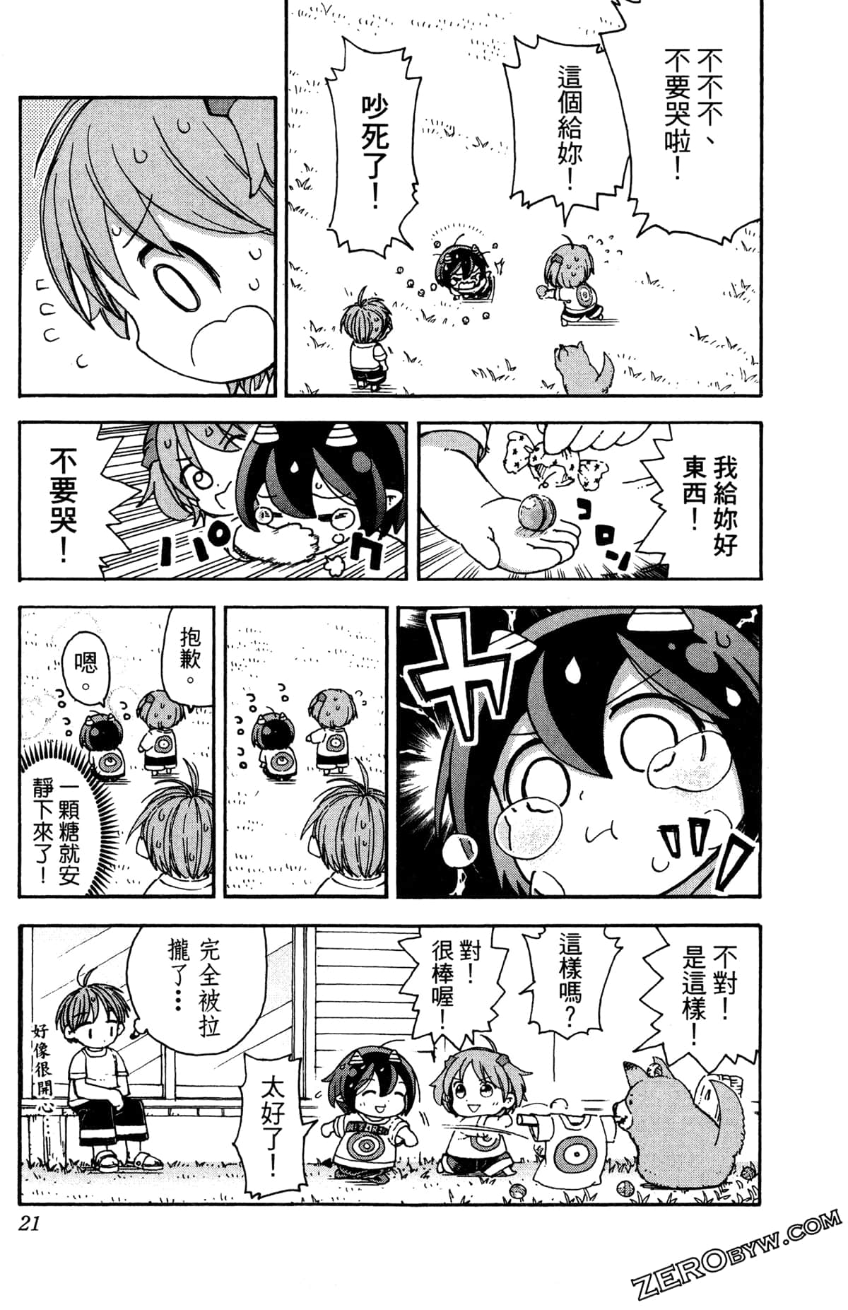 Page 22
