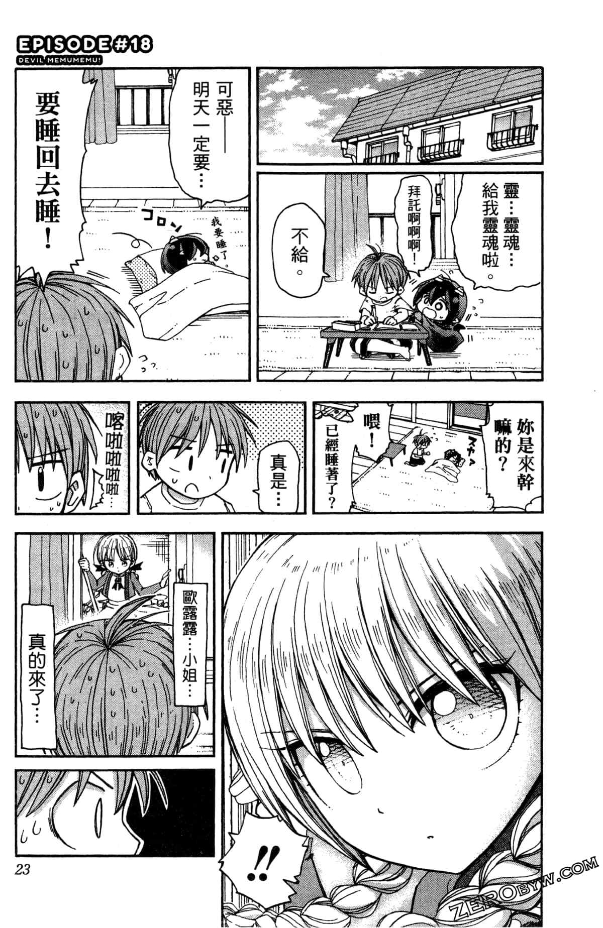 Page 24