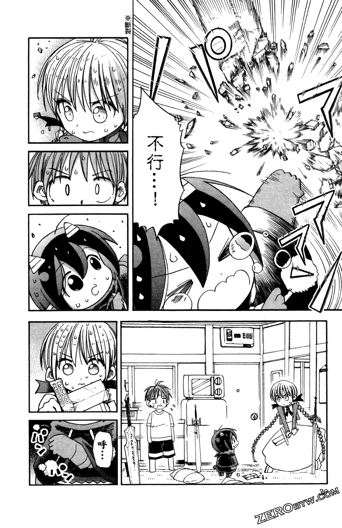 Page 31
