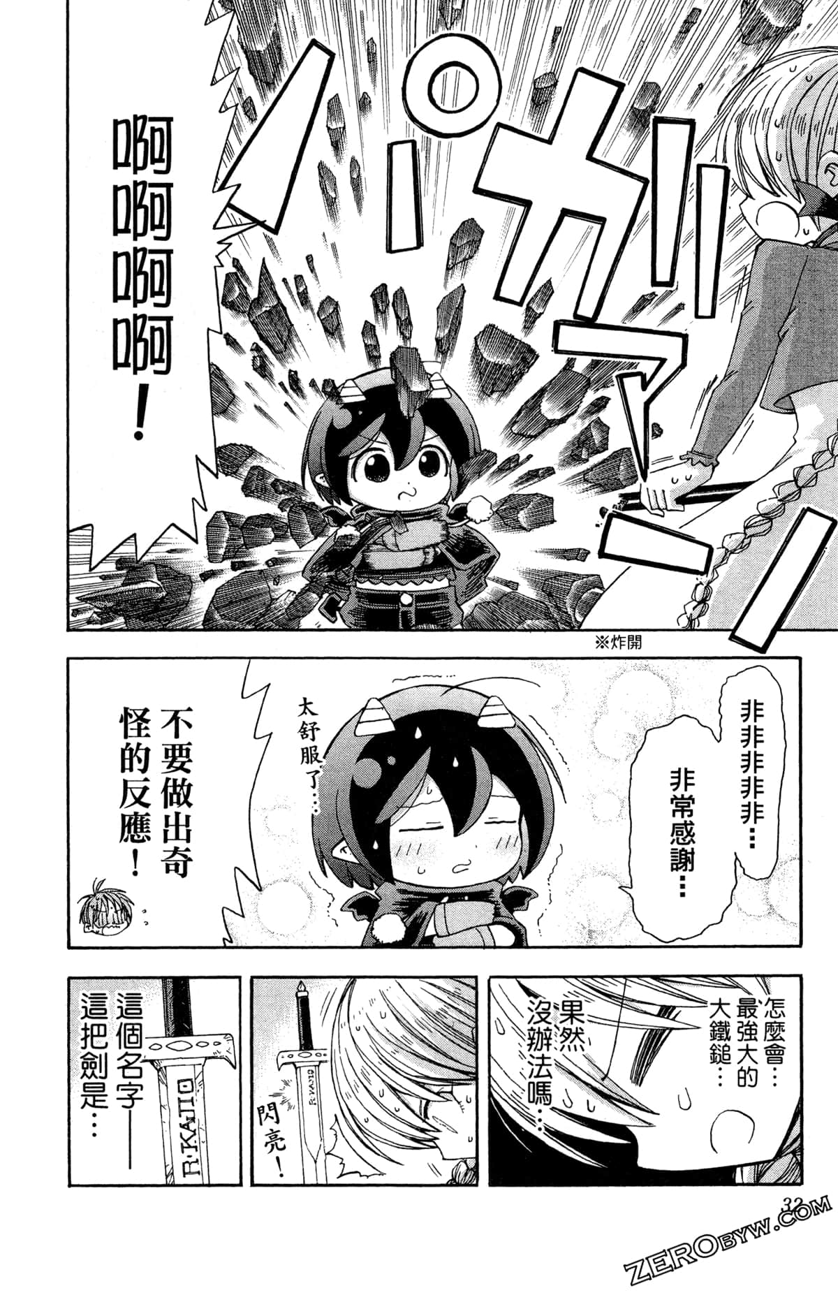 Page 33
