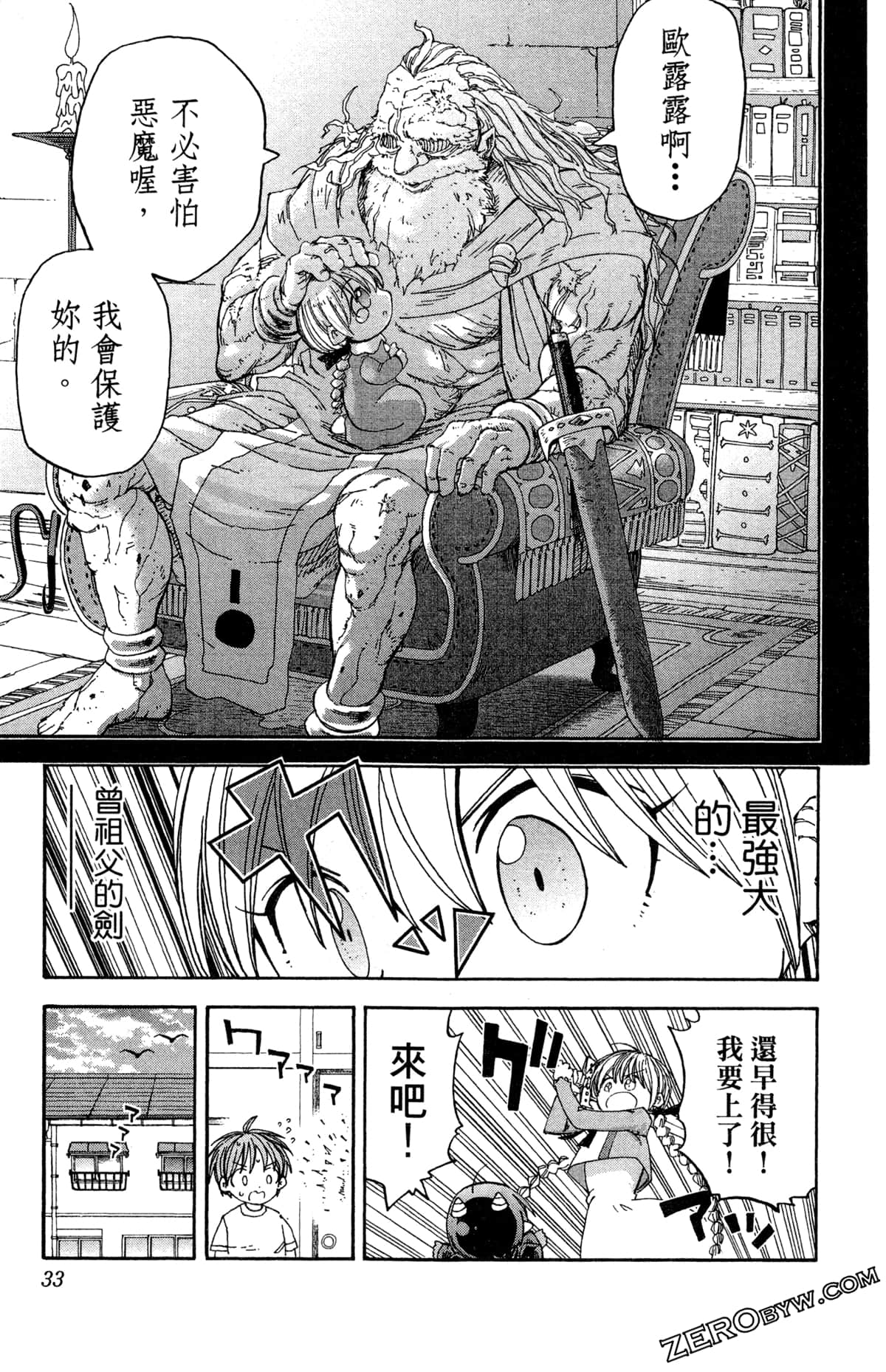 Page 34