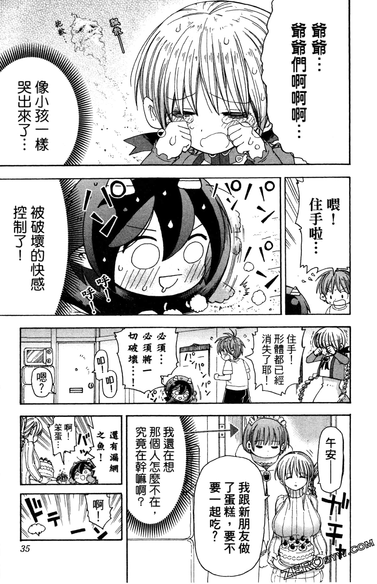 Page 36