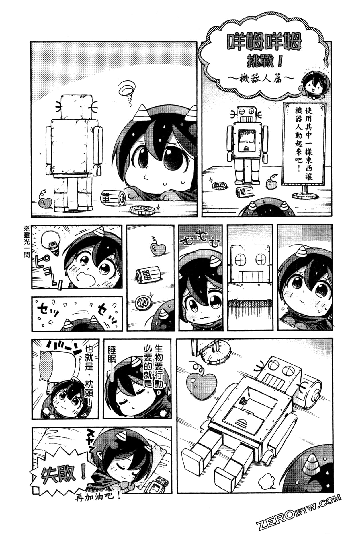 Page 39