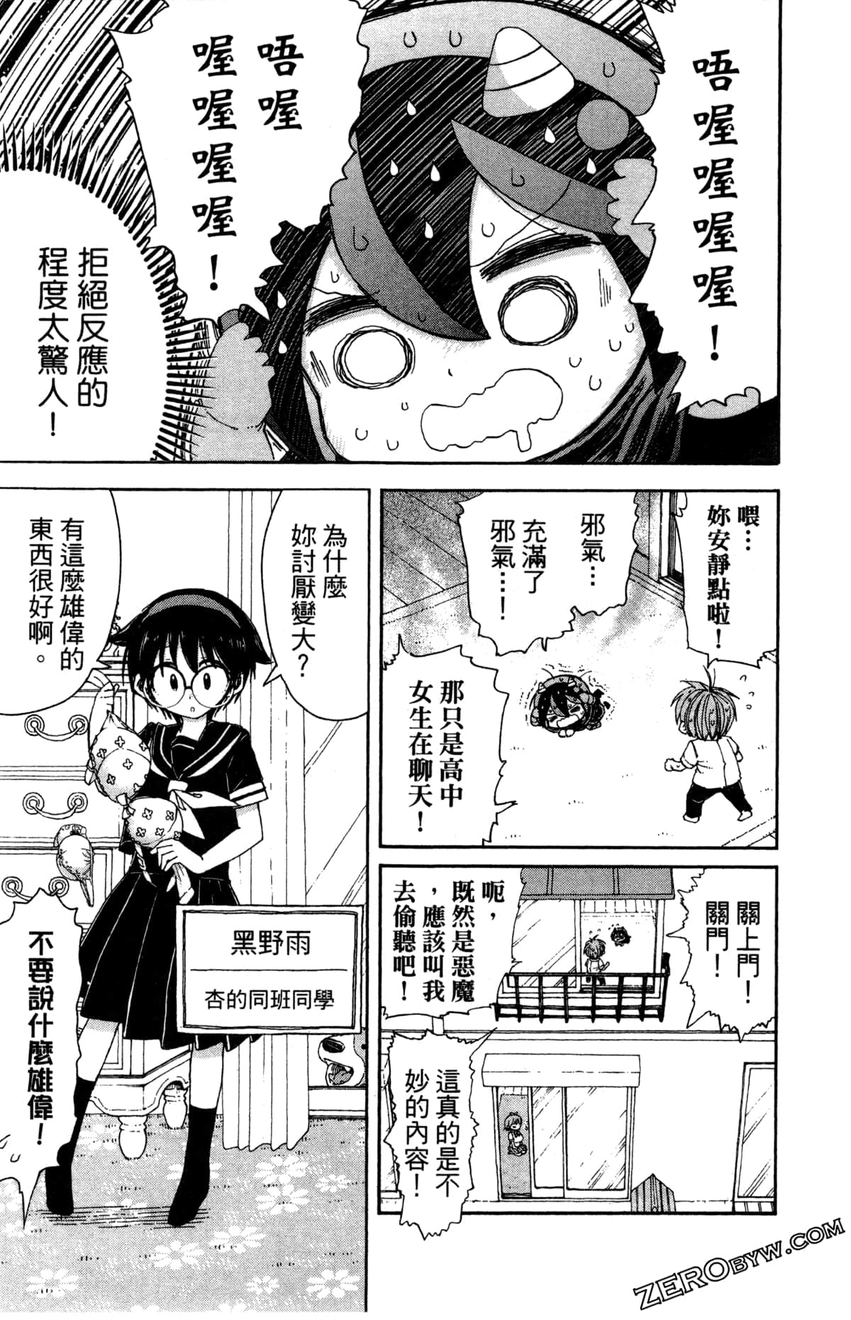 Page 42