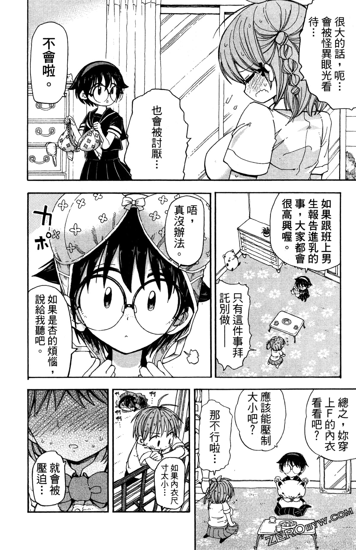Page 43