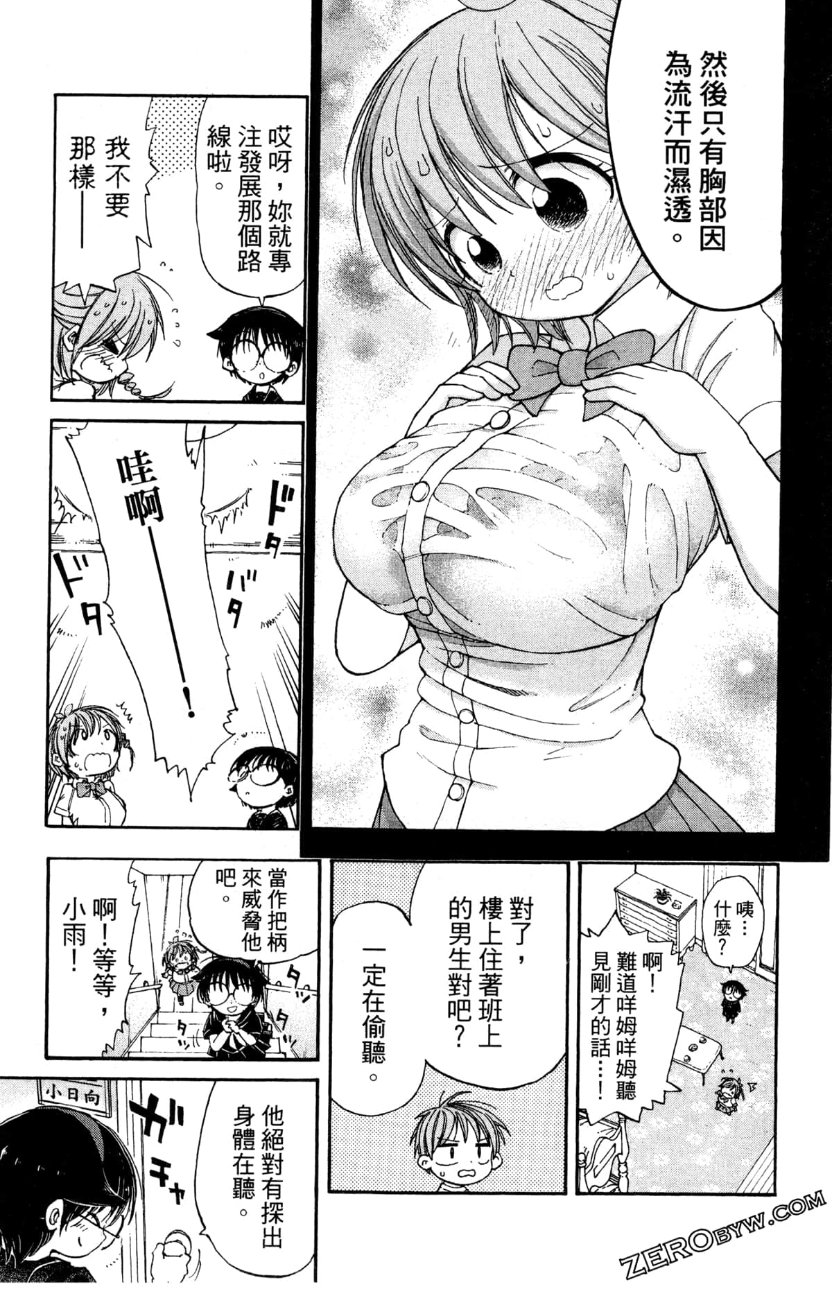 Page 44