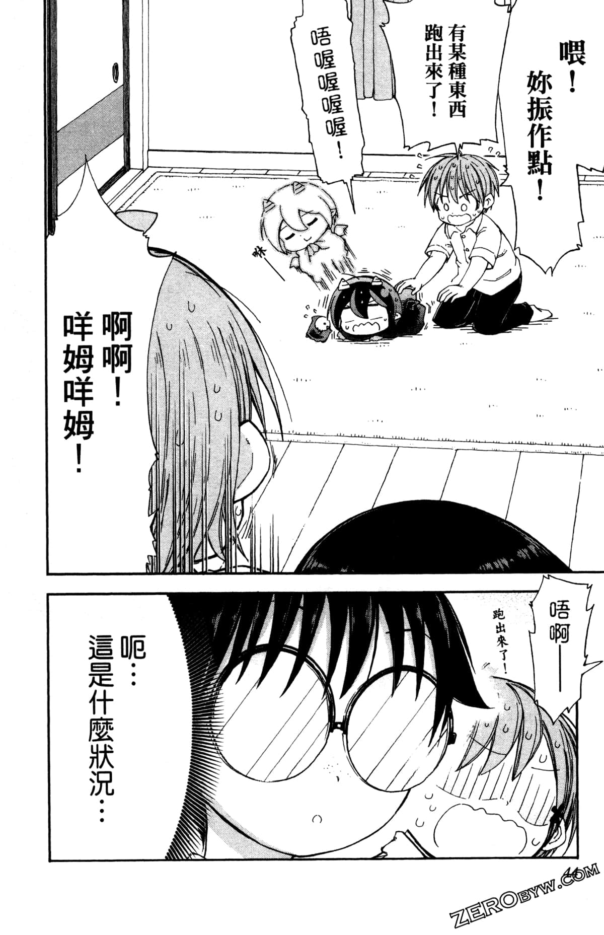 Page 45