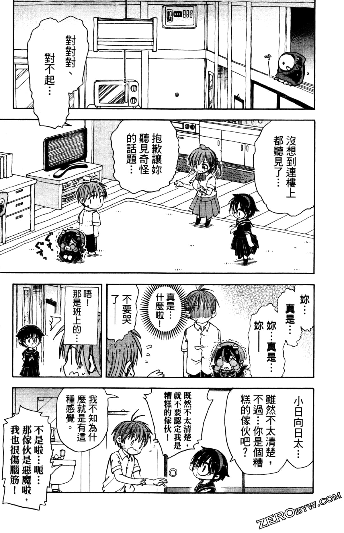 Page 46