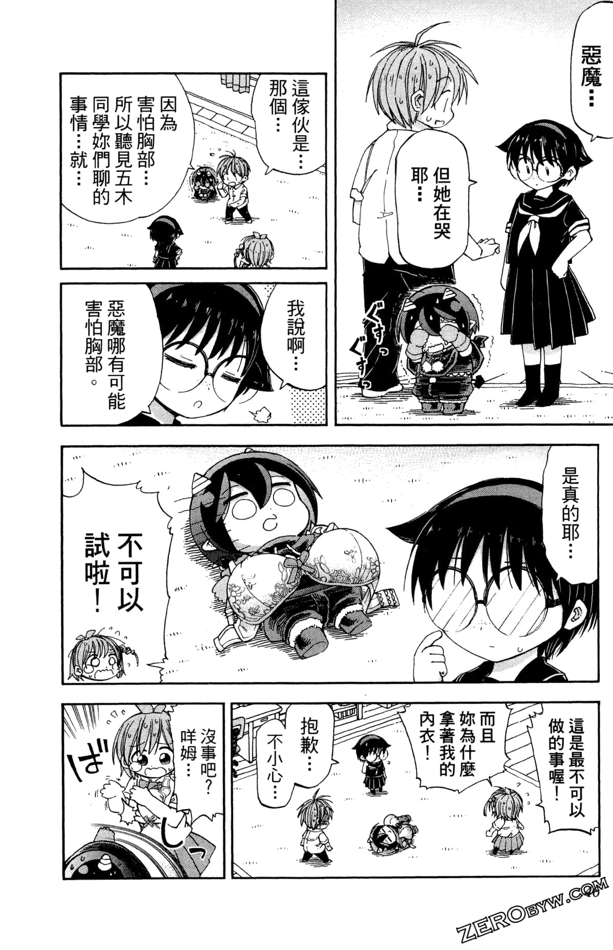 Page 47