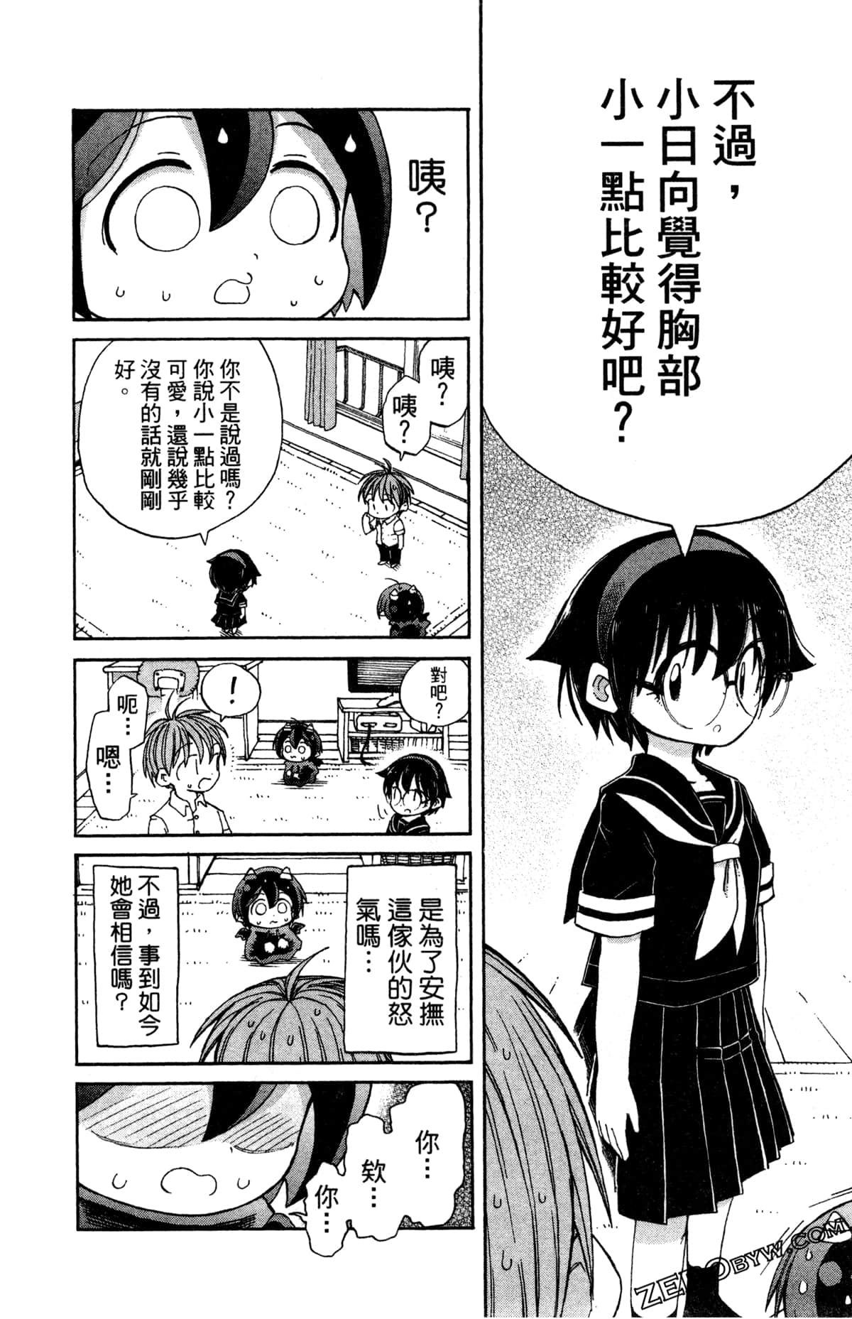 Page 49