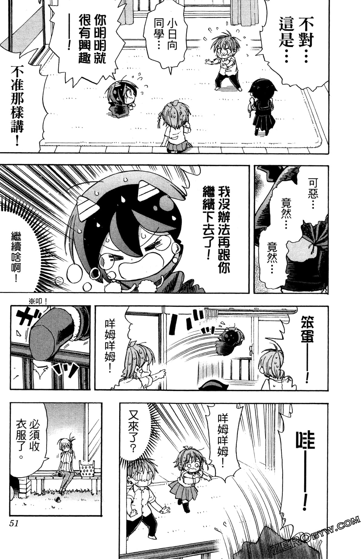 Page 52