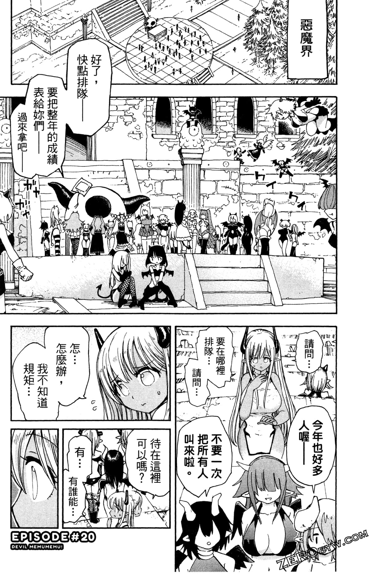 Page 56