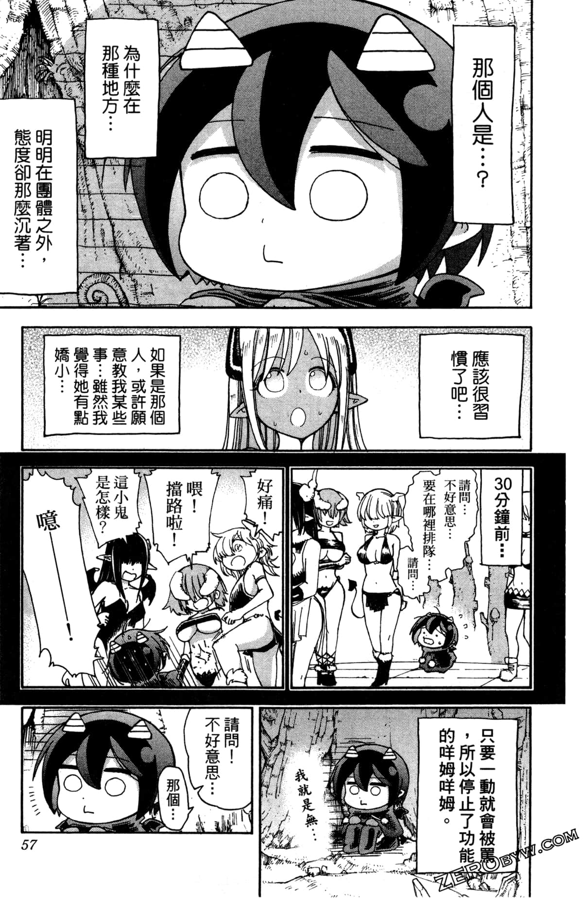 Page 58