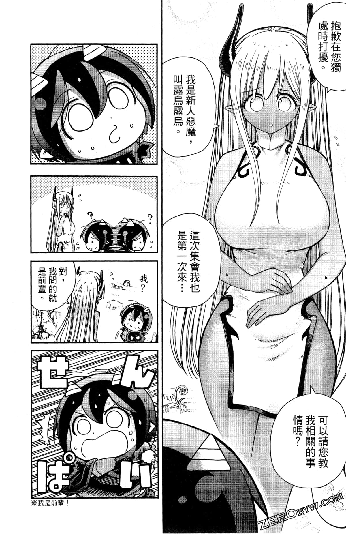 Page 59