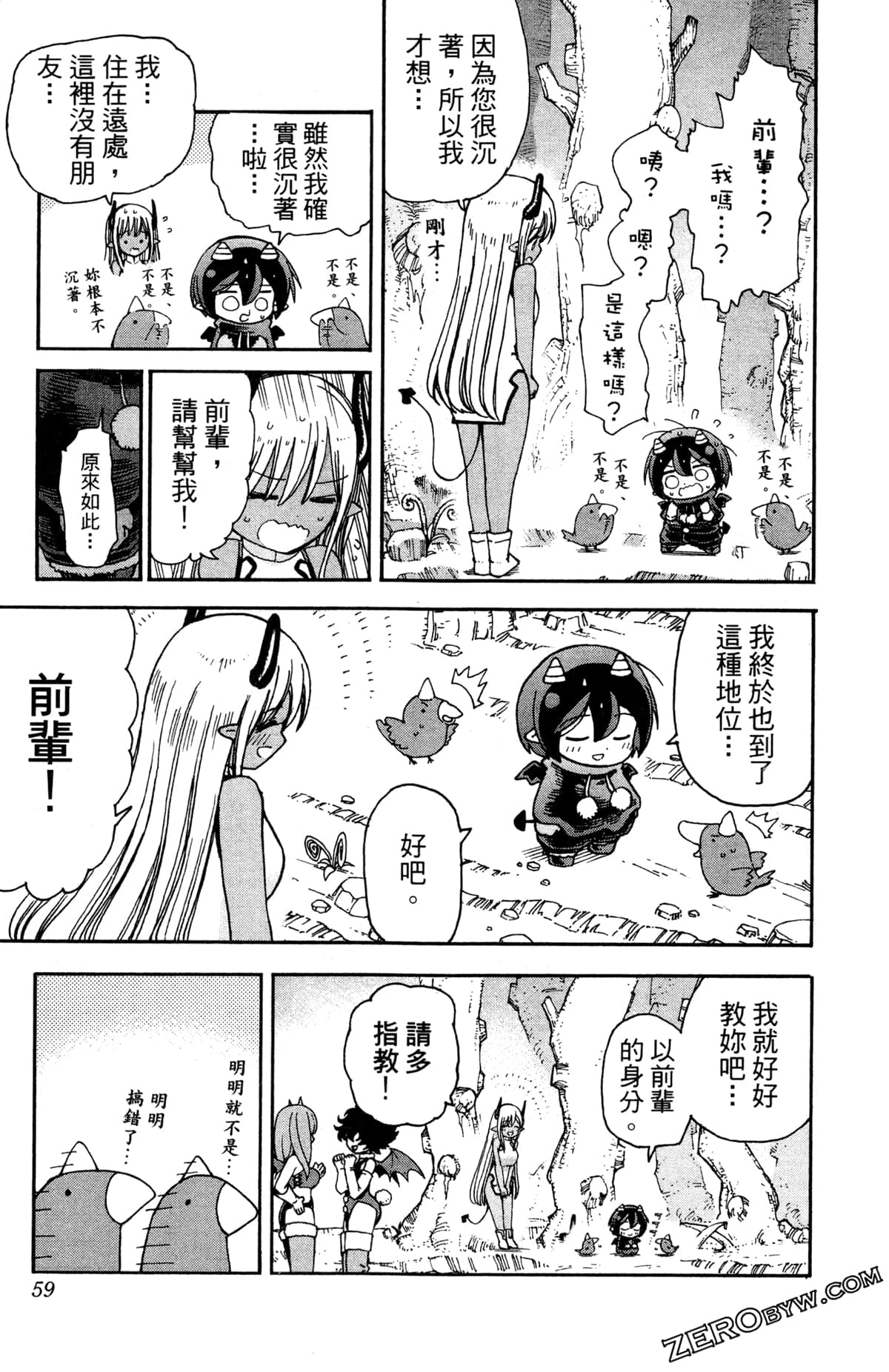 Page 60