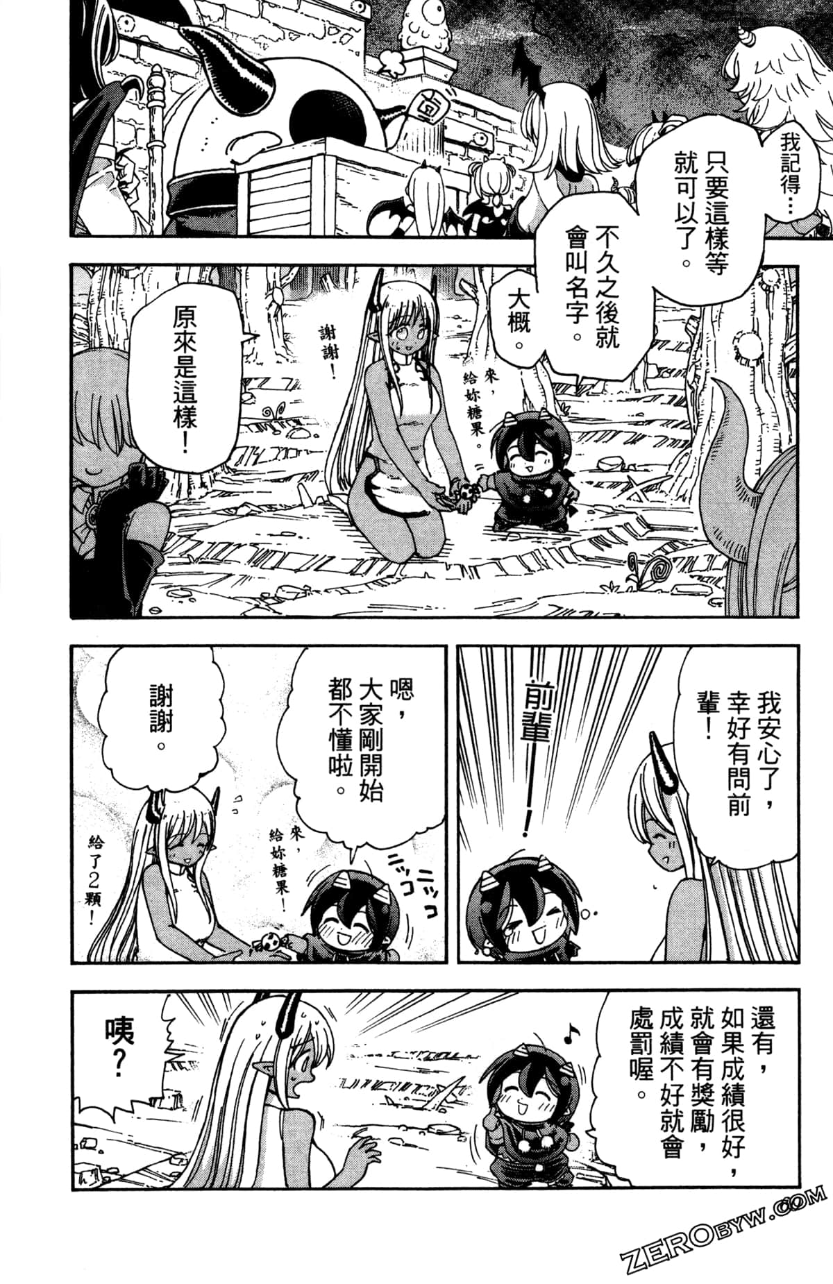 Page 61