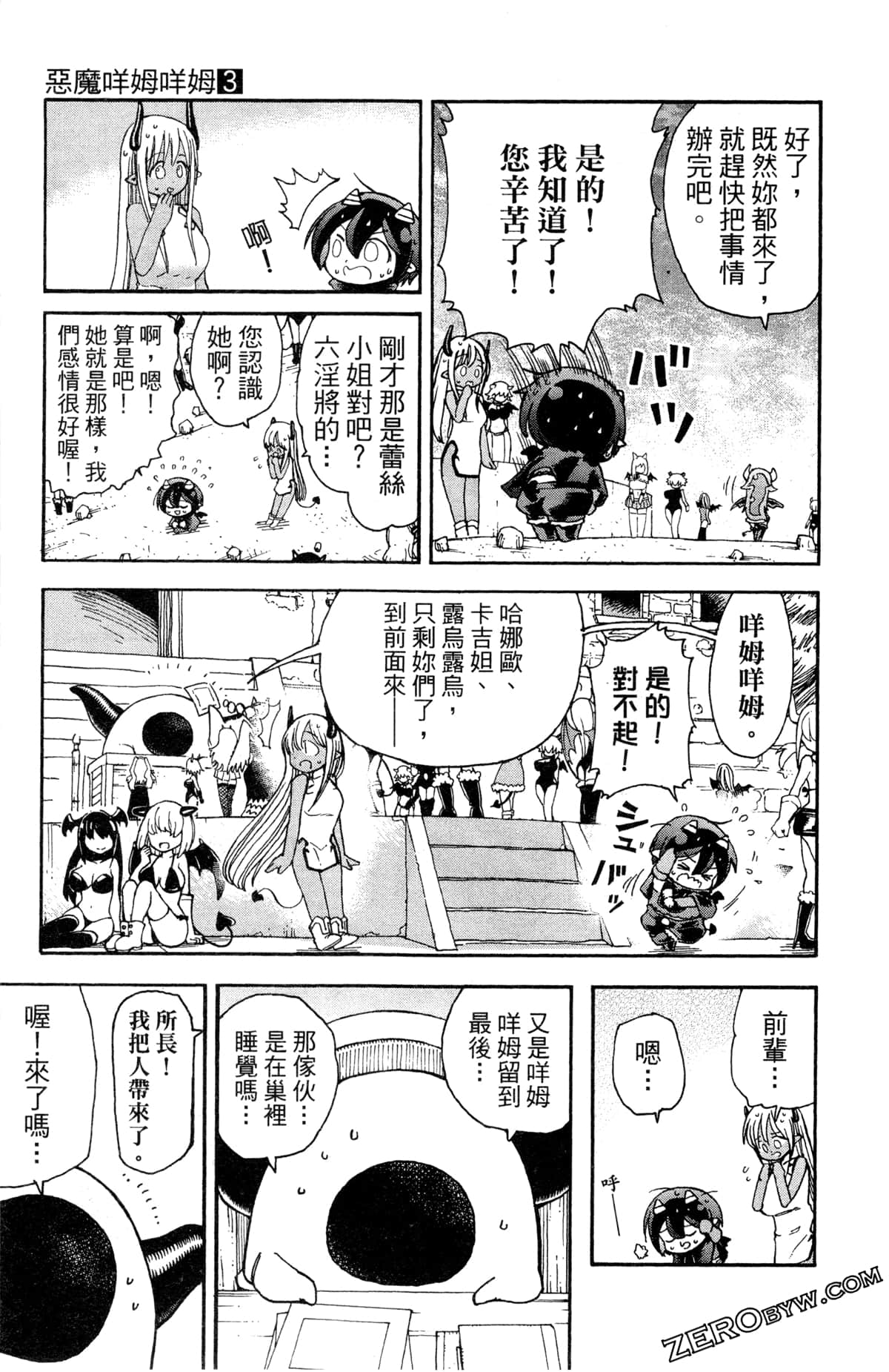 Page 64