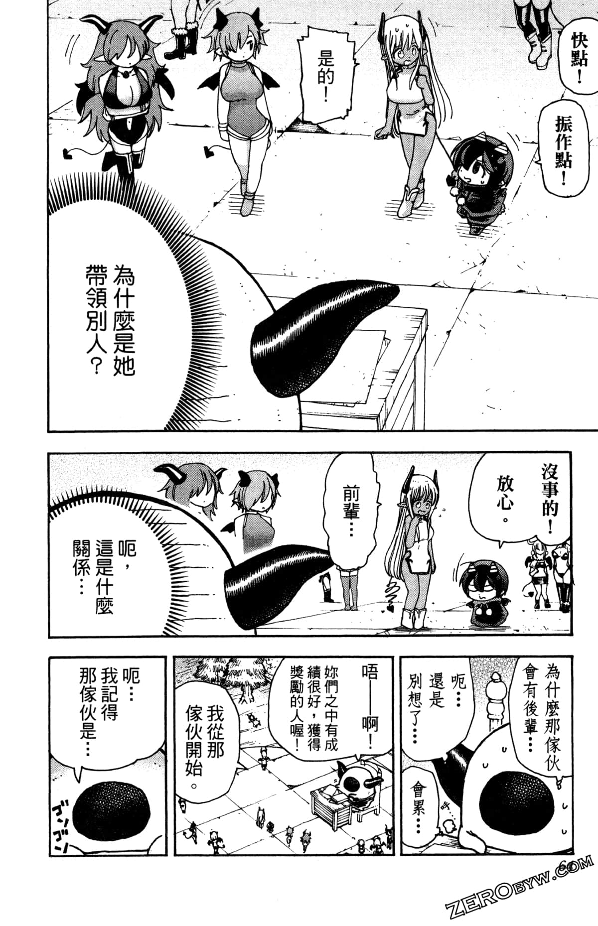 Page 65