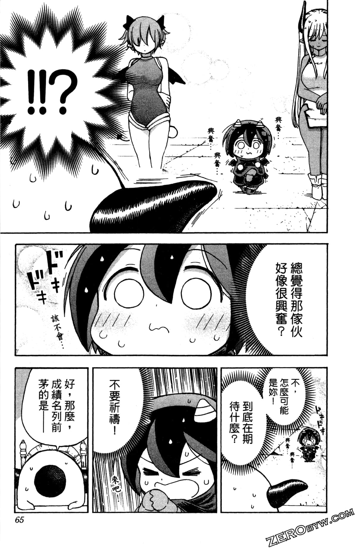 Page 66