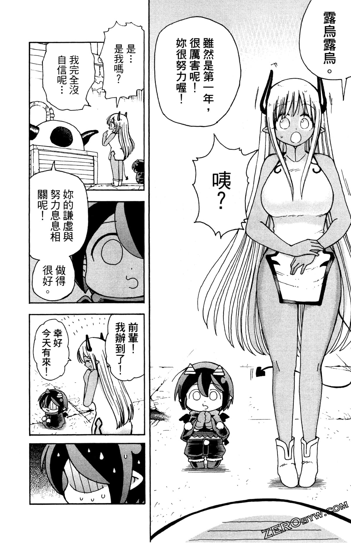 Page 67