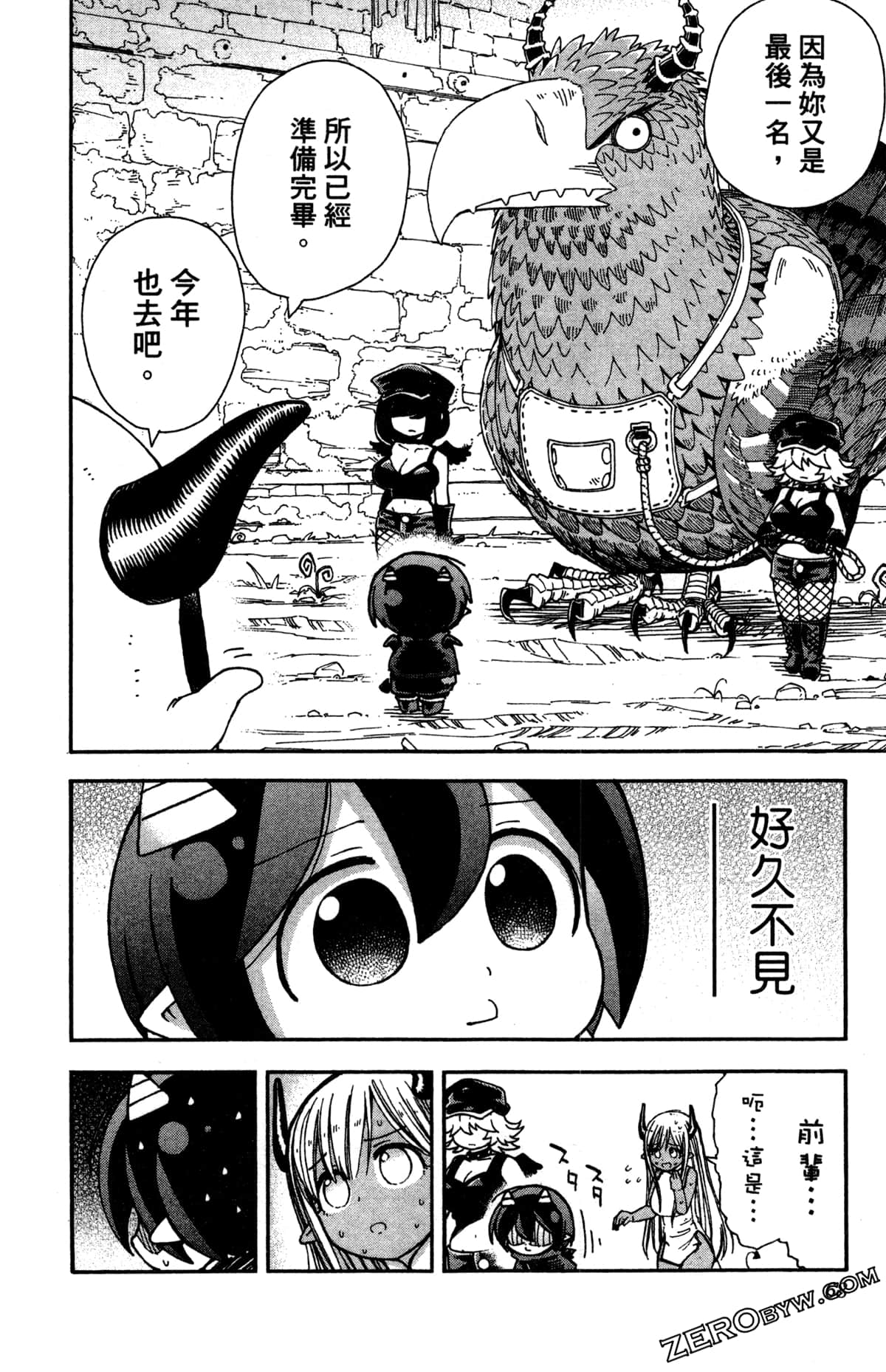 Page 69