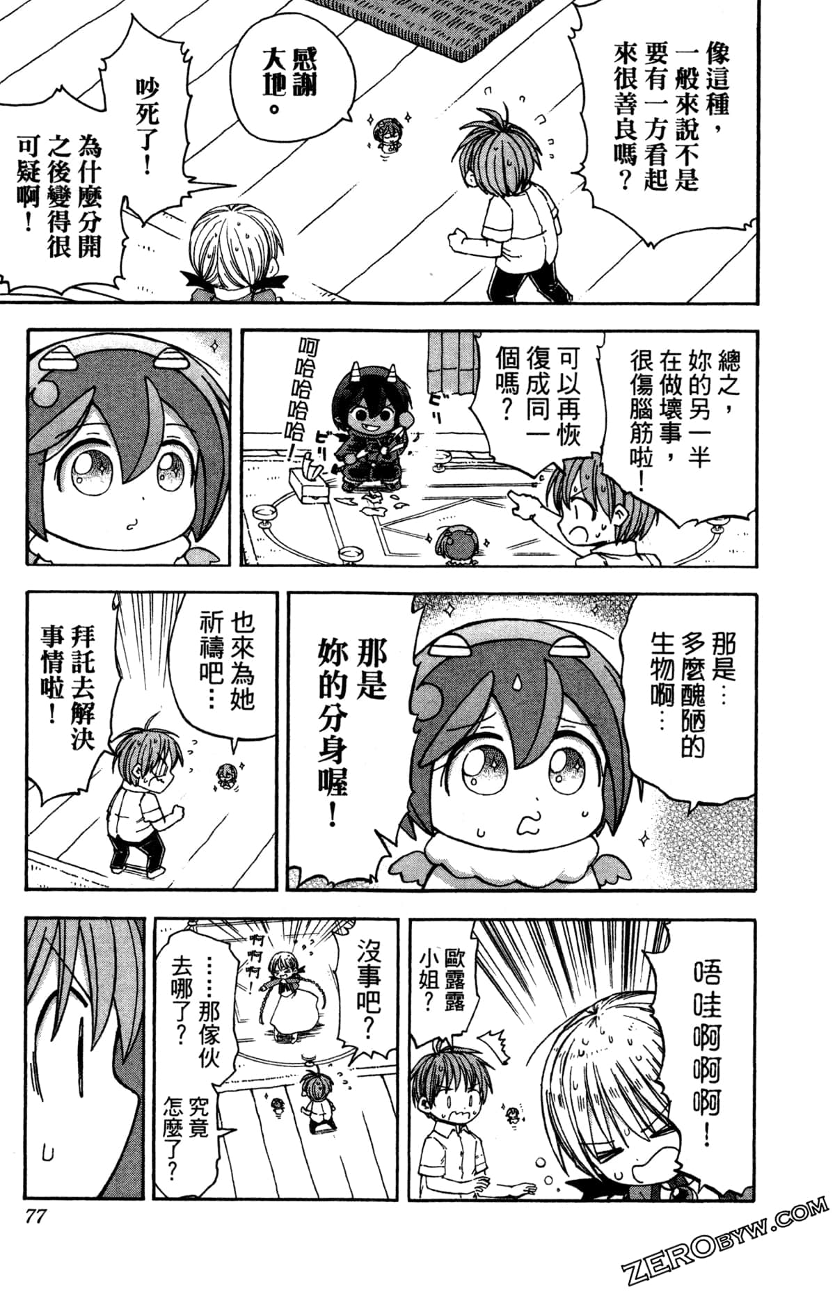 Page 78